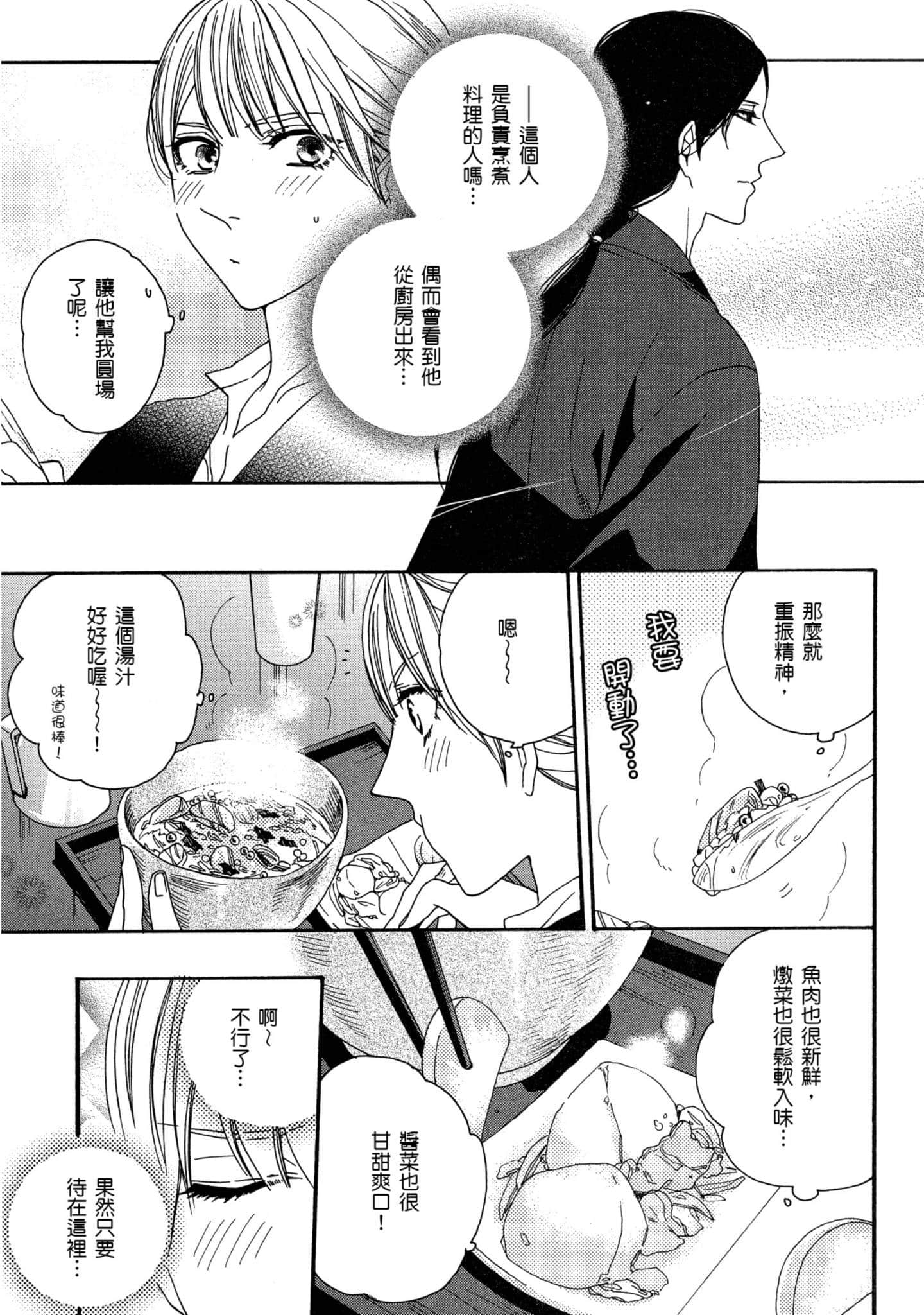 第 1 卷 第 34 页