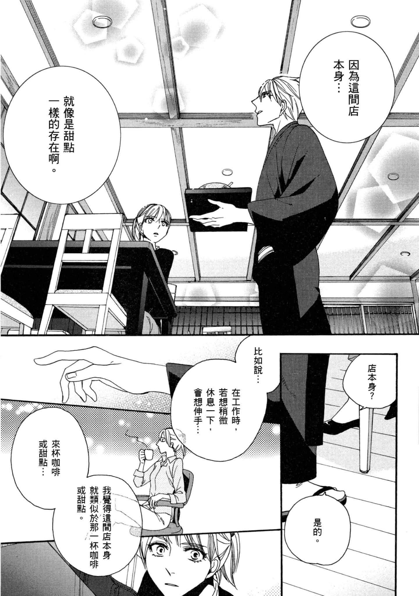 第 1 卷 第 38 页