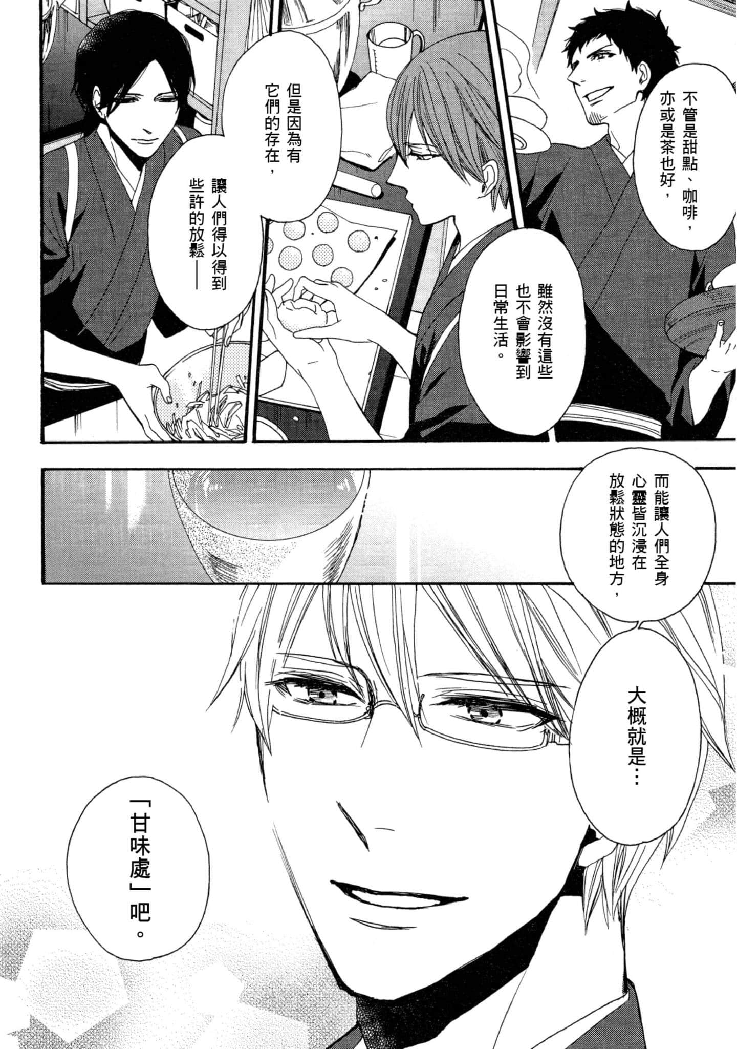 第 1 卷 第 39 页