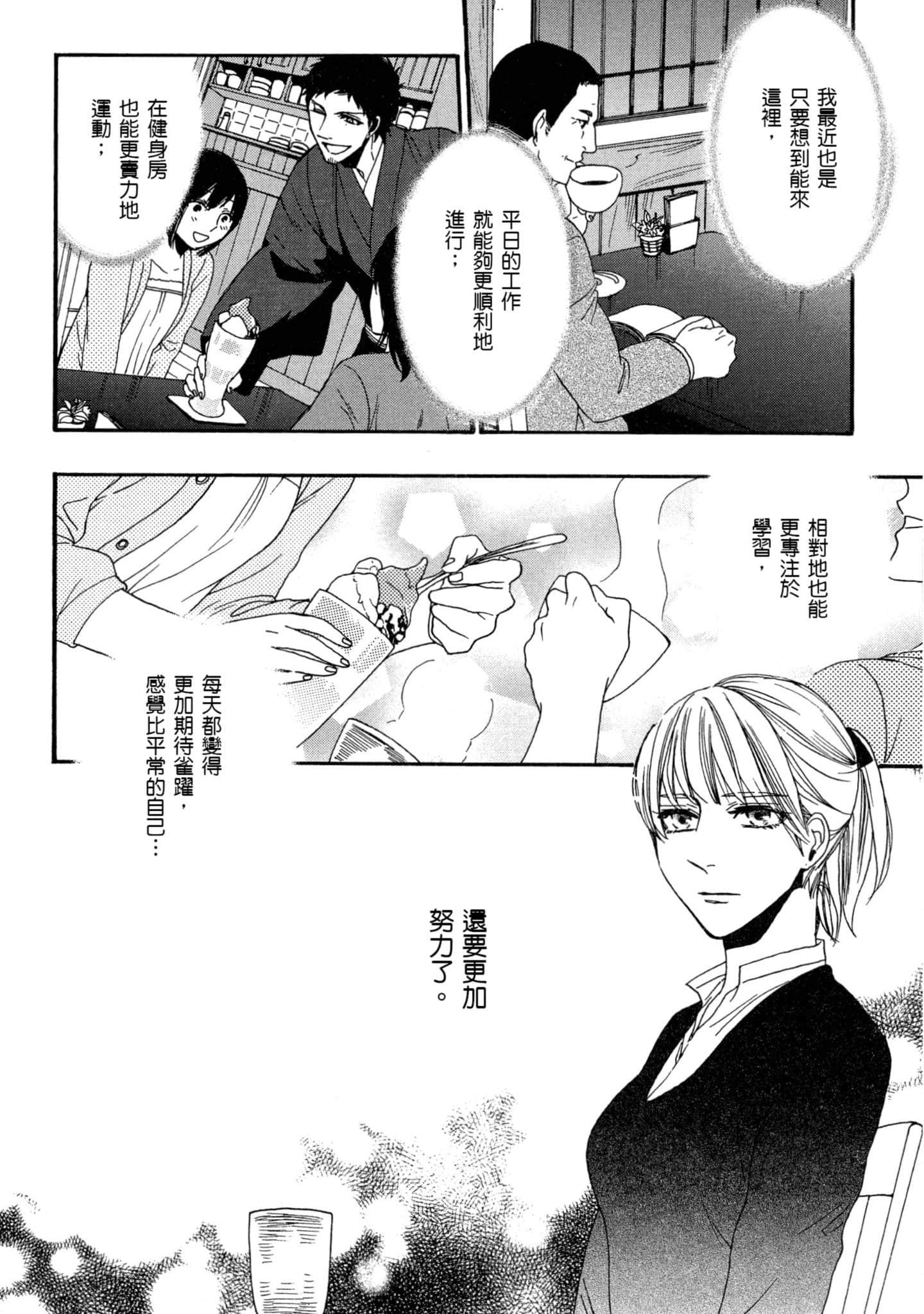 第 1 卷 第 41 页
