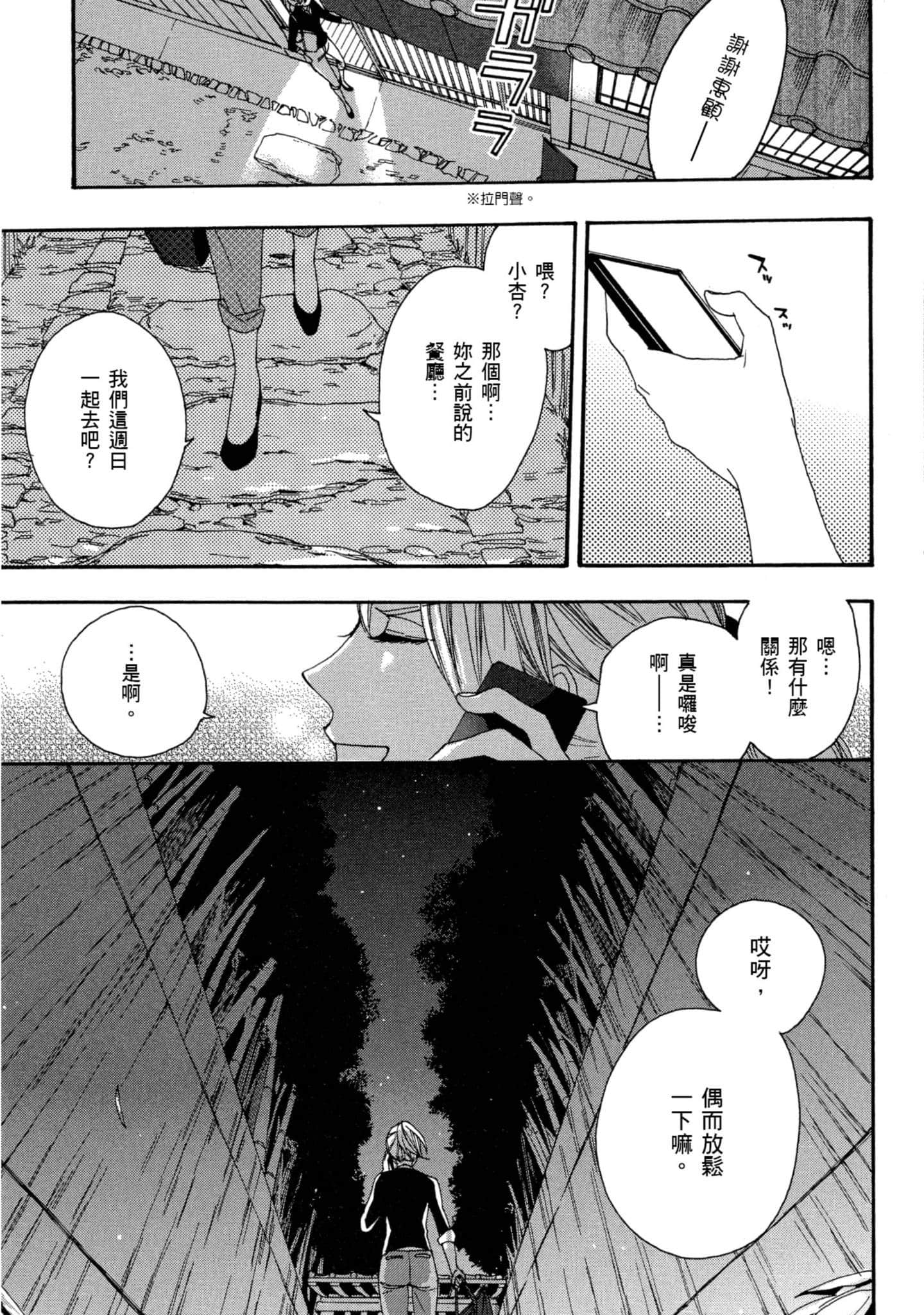 第 1 卷 第 44 页
