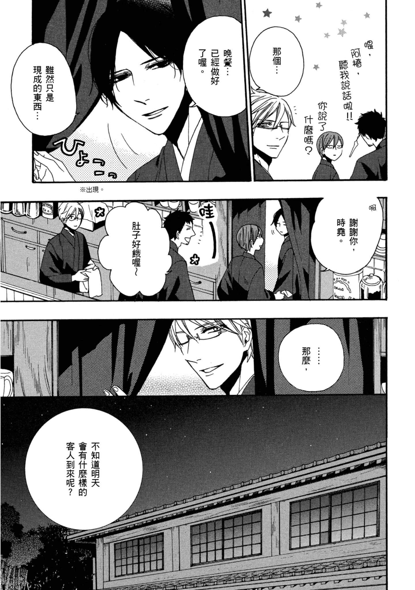第 1 卷 第 46 页