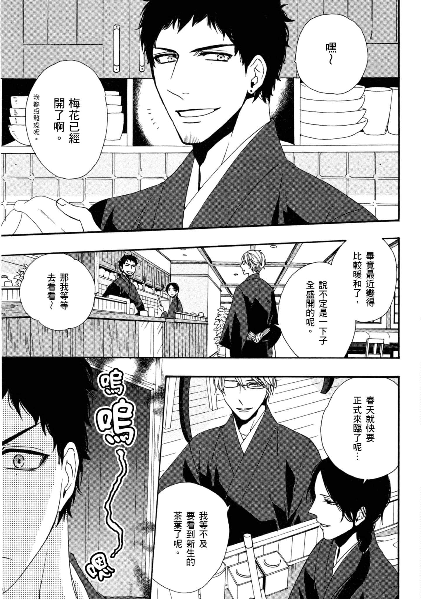 第 1 卷 第 50 页