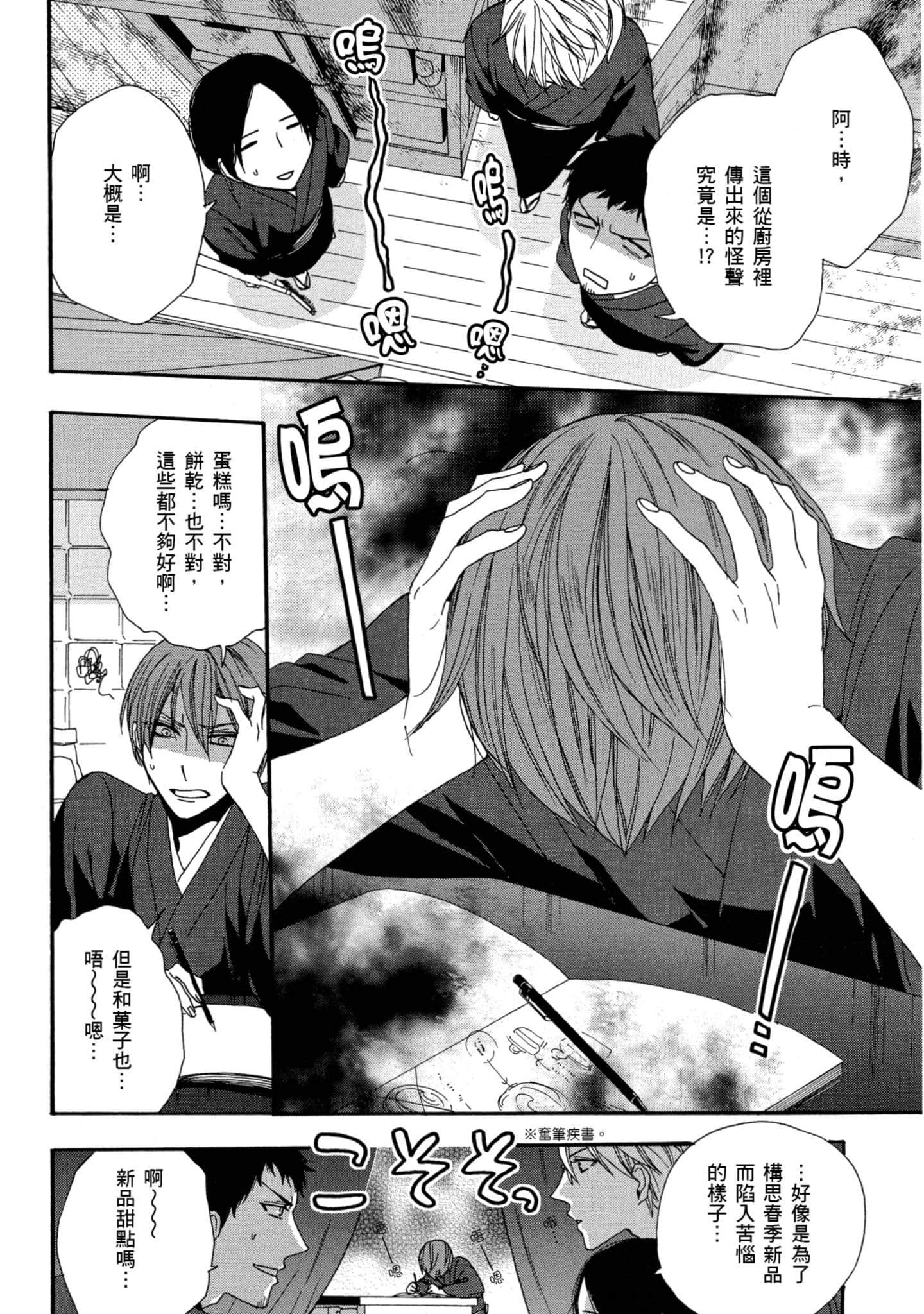 第 1 卷 第 51 页