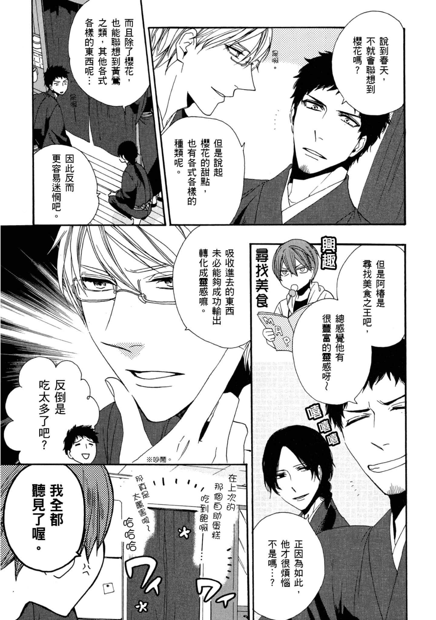 第 1 卷 第 52 页