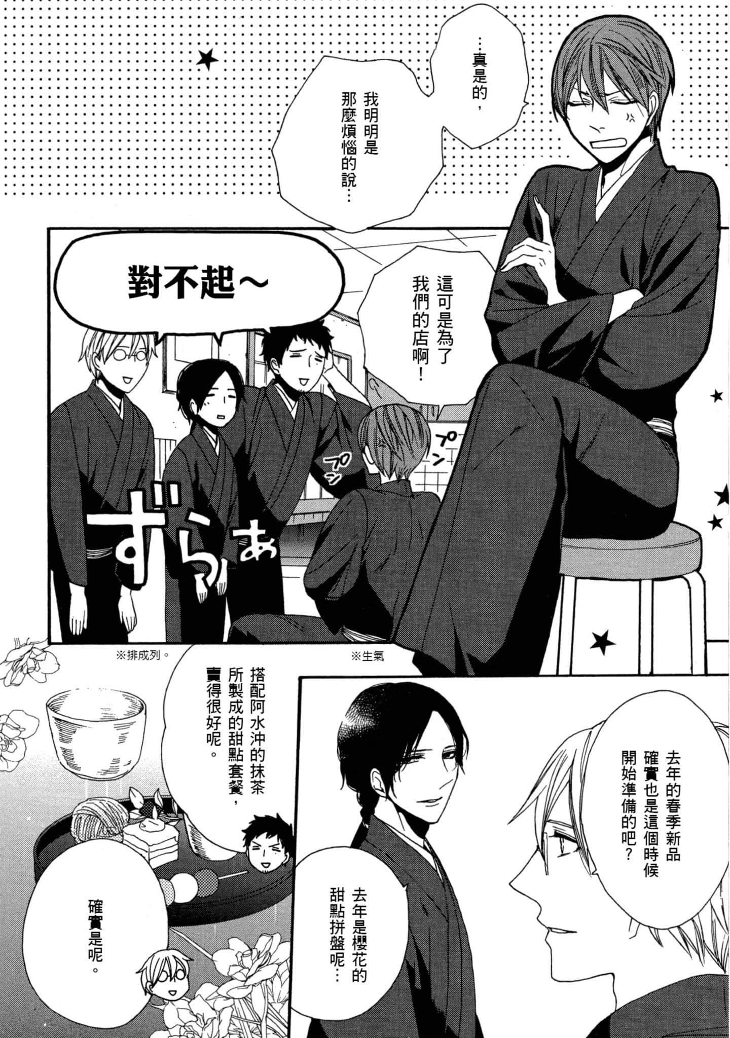 第 1 卷 第 53 页