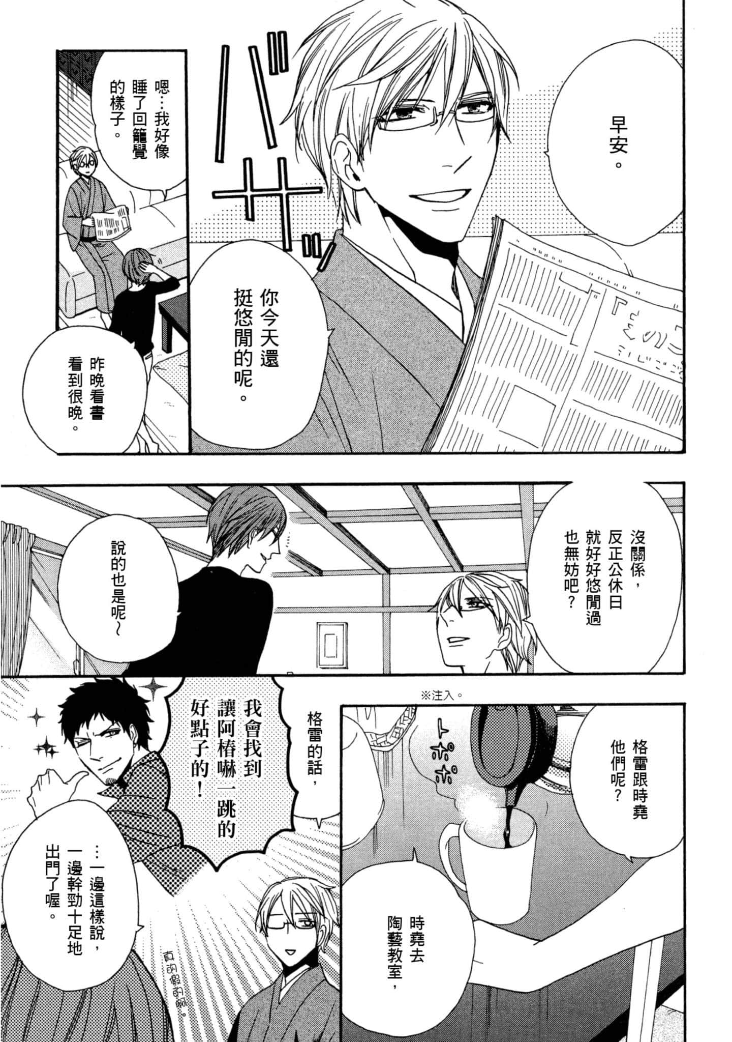 第 1 卷 第 58 页