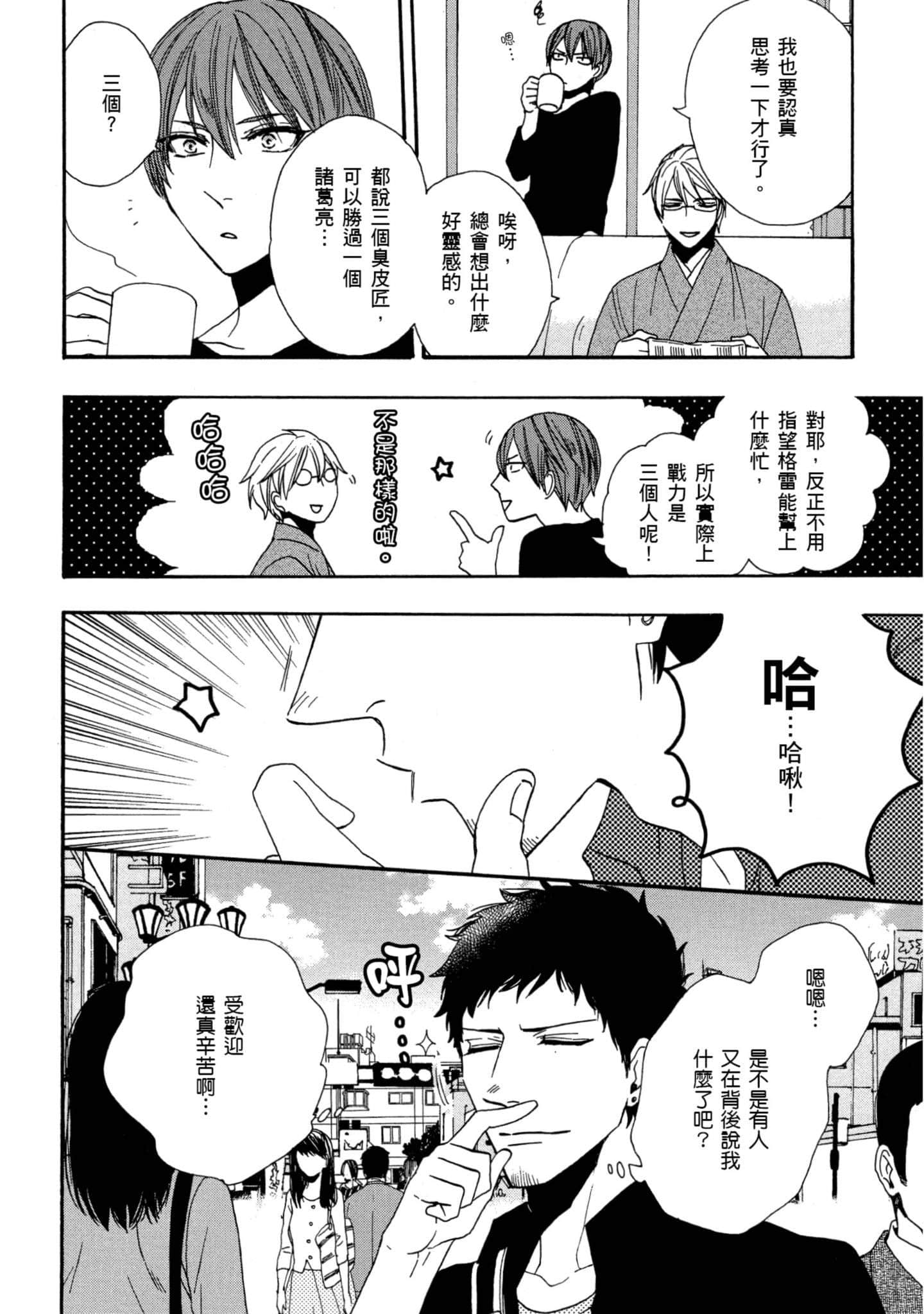 第 1 卷 第 59 页