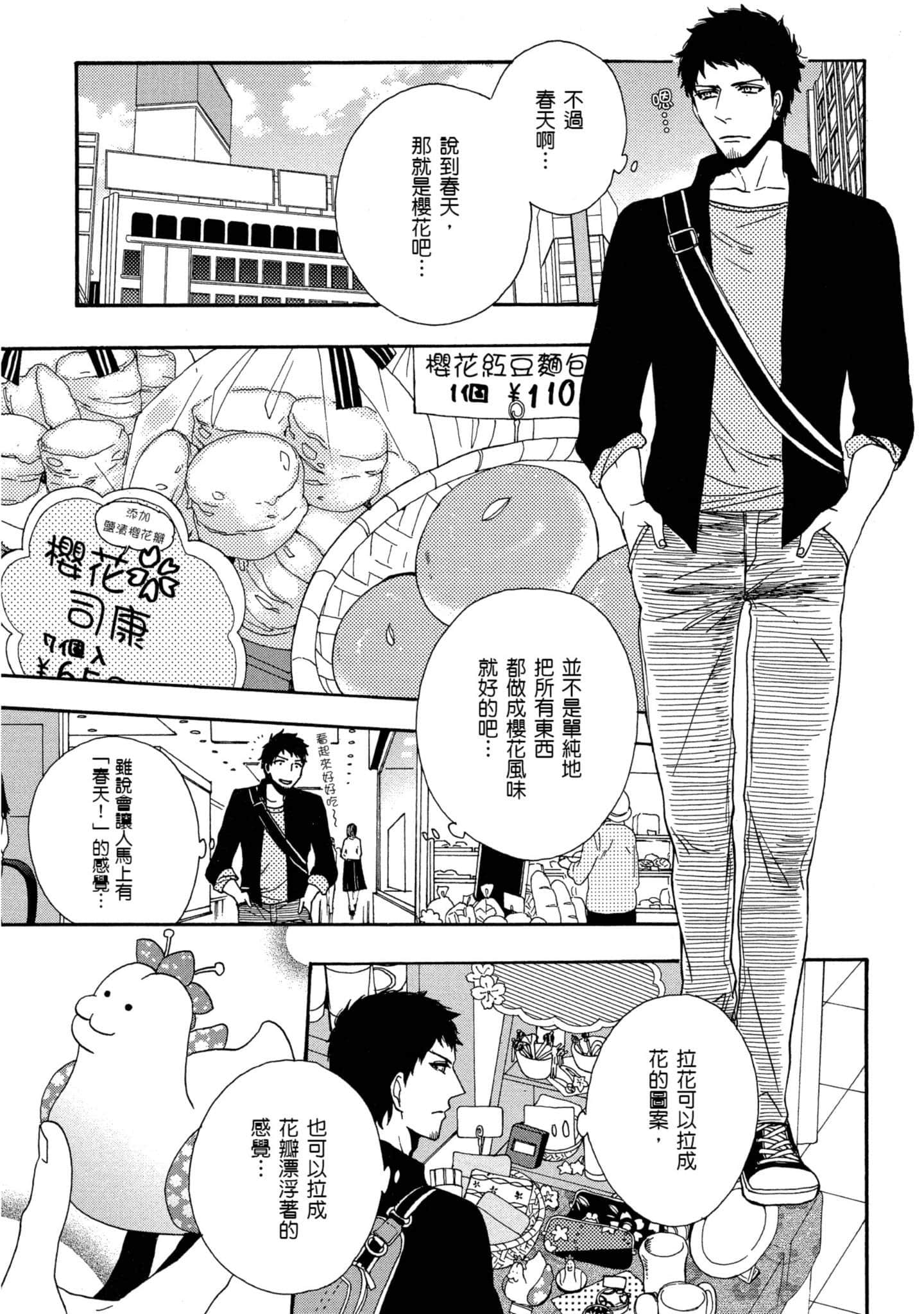 第 1 卷 第 60 页