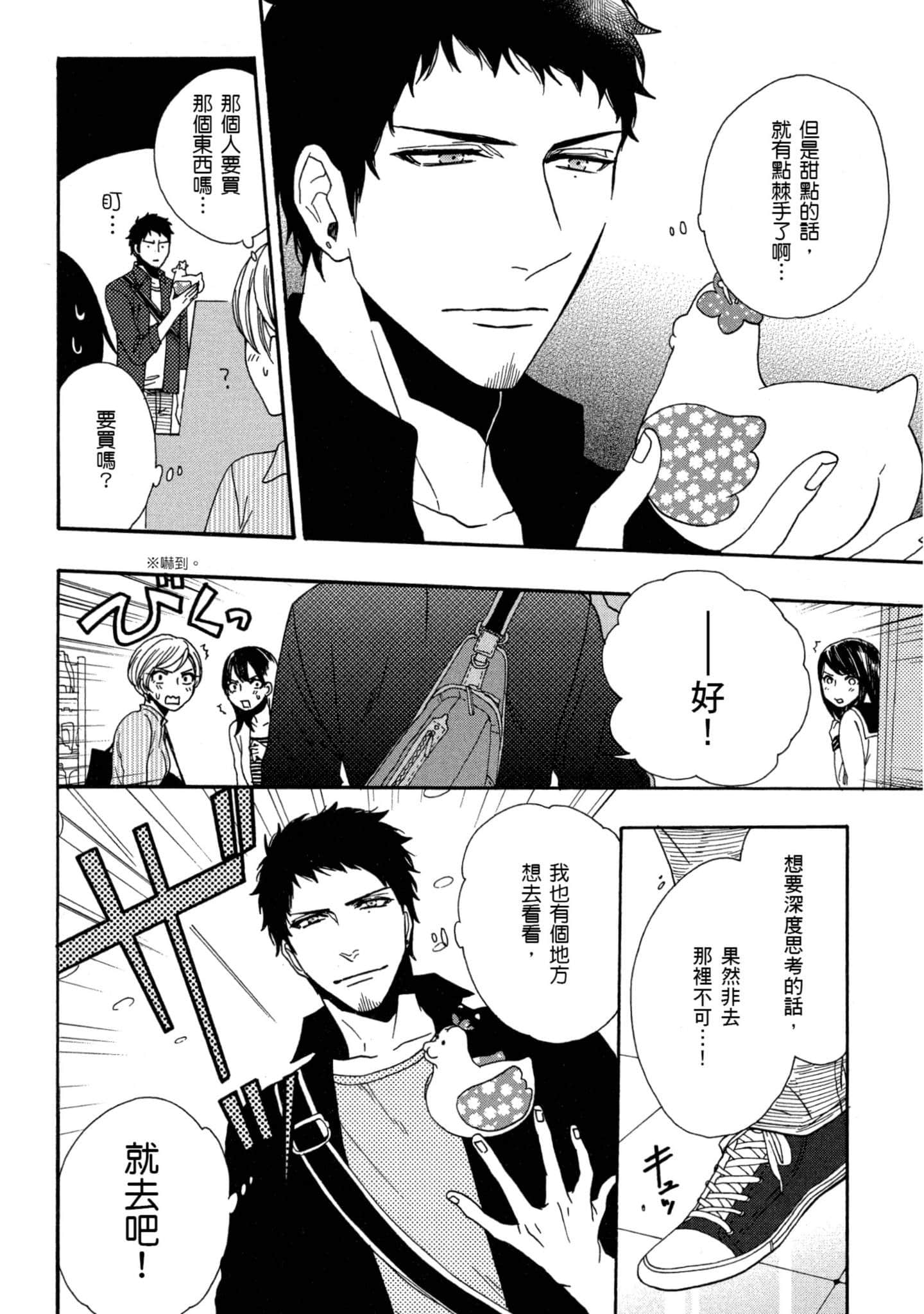 第 1 卷 第 61 页