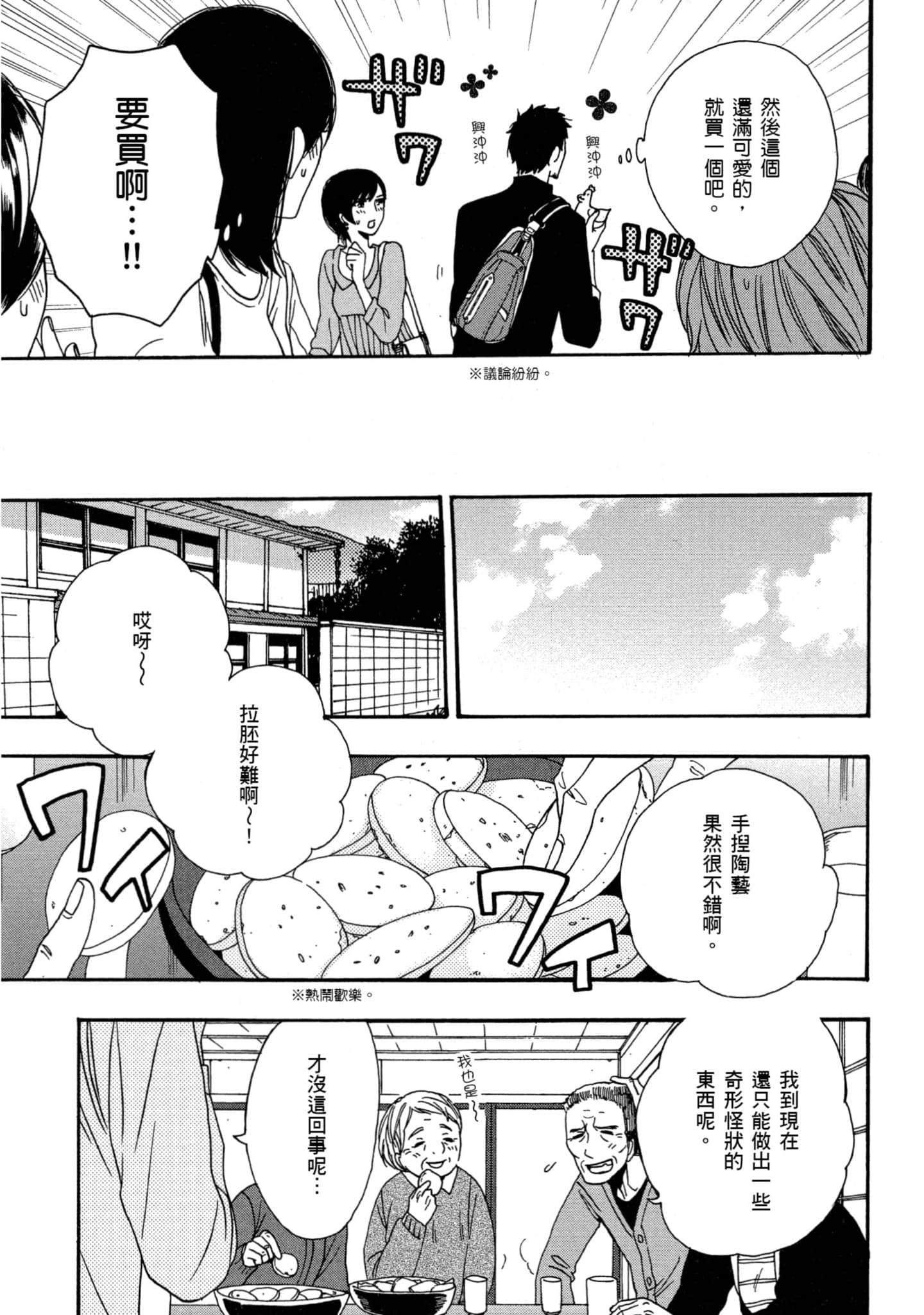 第 1 卷 第 62 页