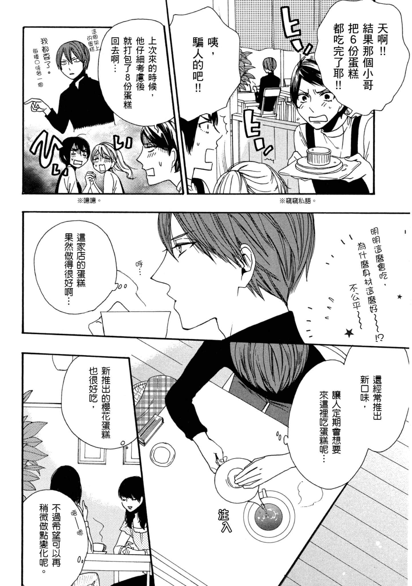 第 1 卷 第 67 页
