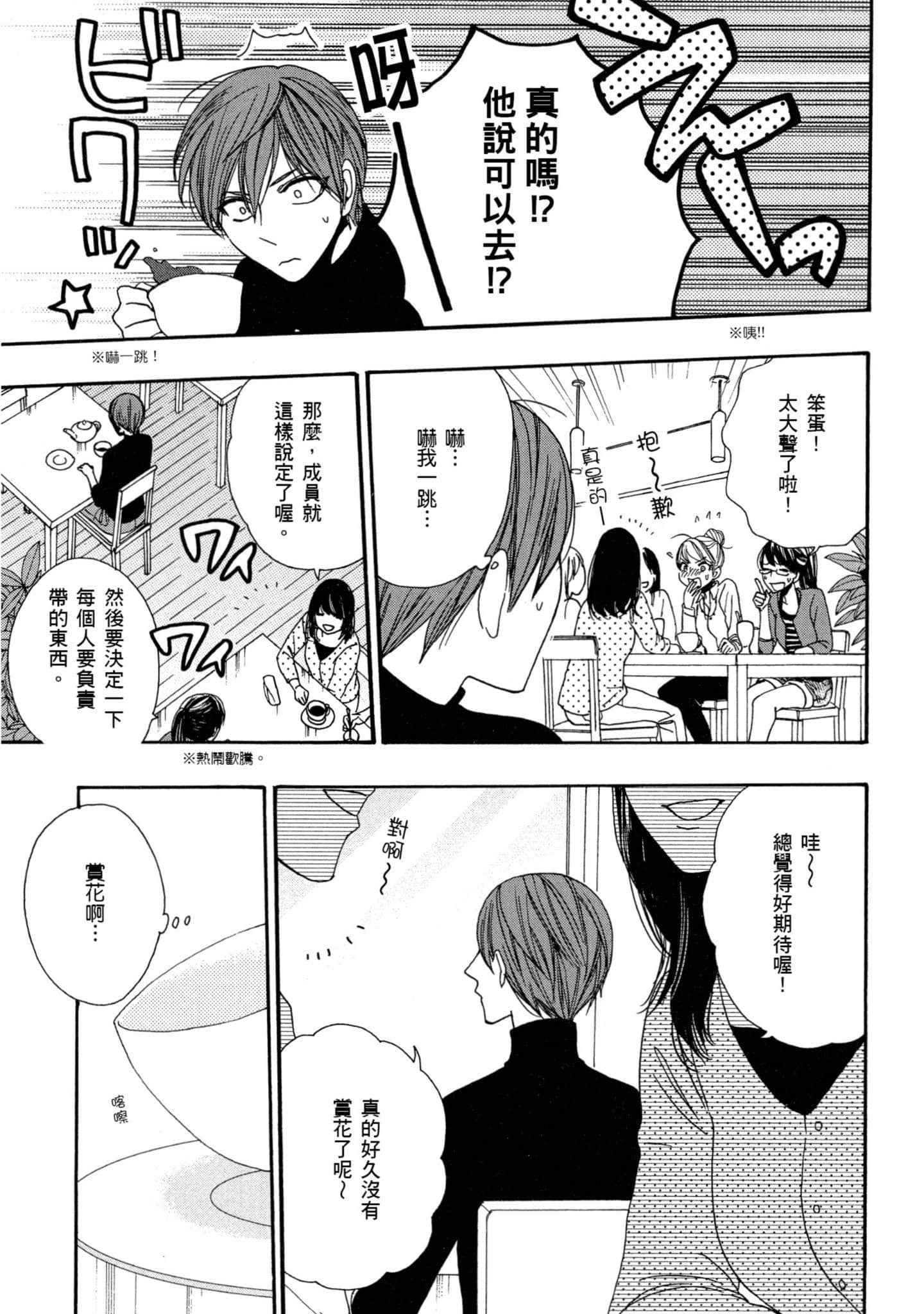 第 1 卷 第 68 页