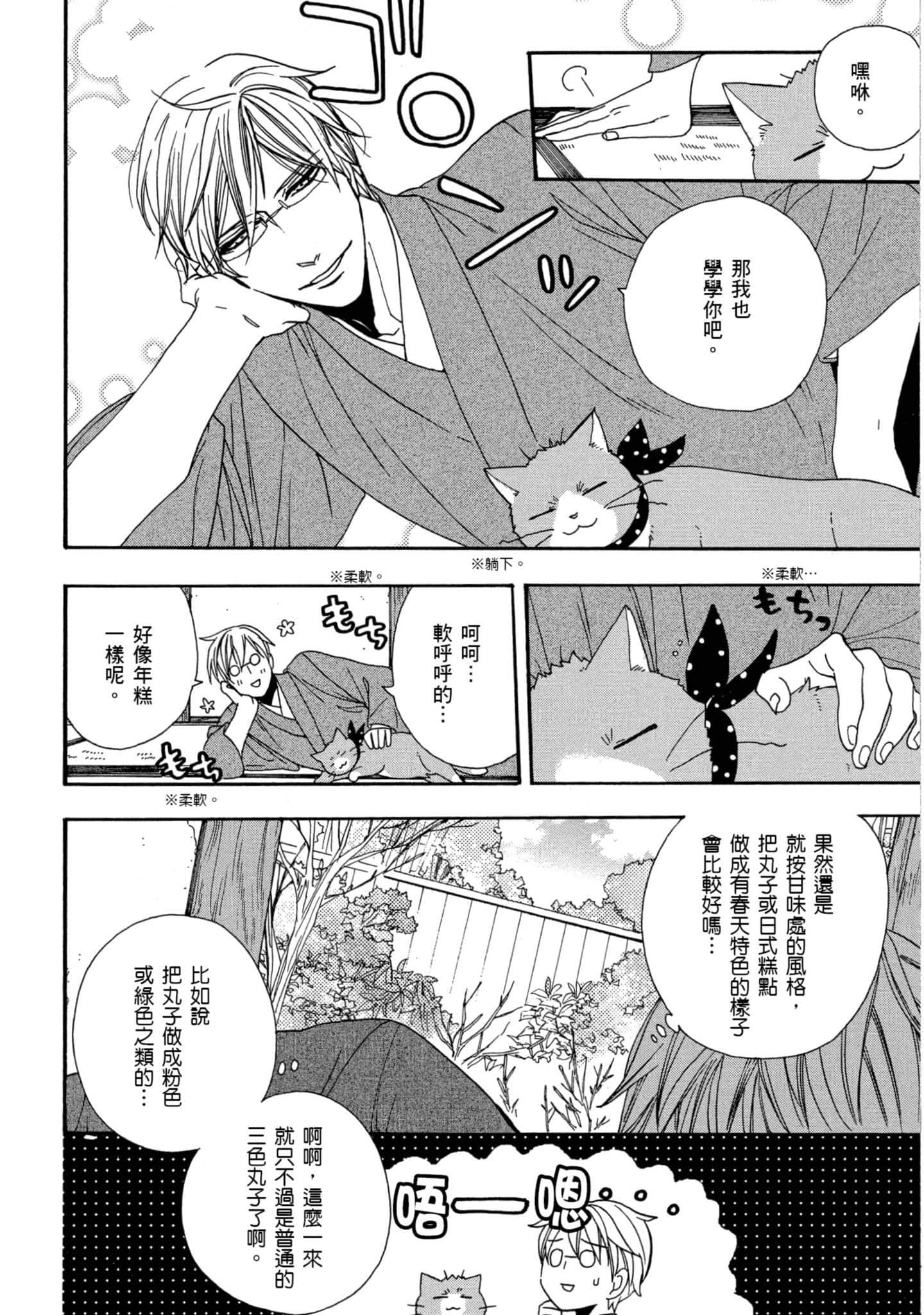 第 1 卷 第 71 页
