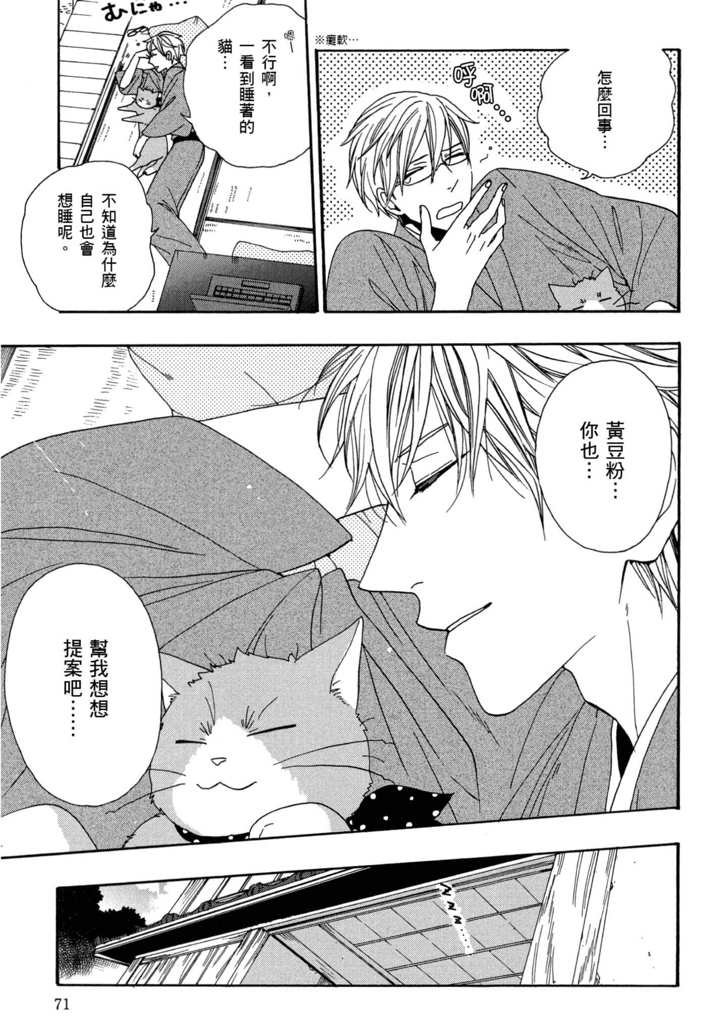 第 1 卷 第 72 页