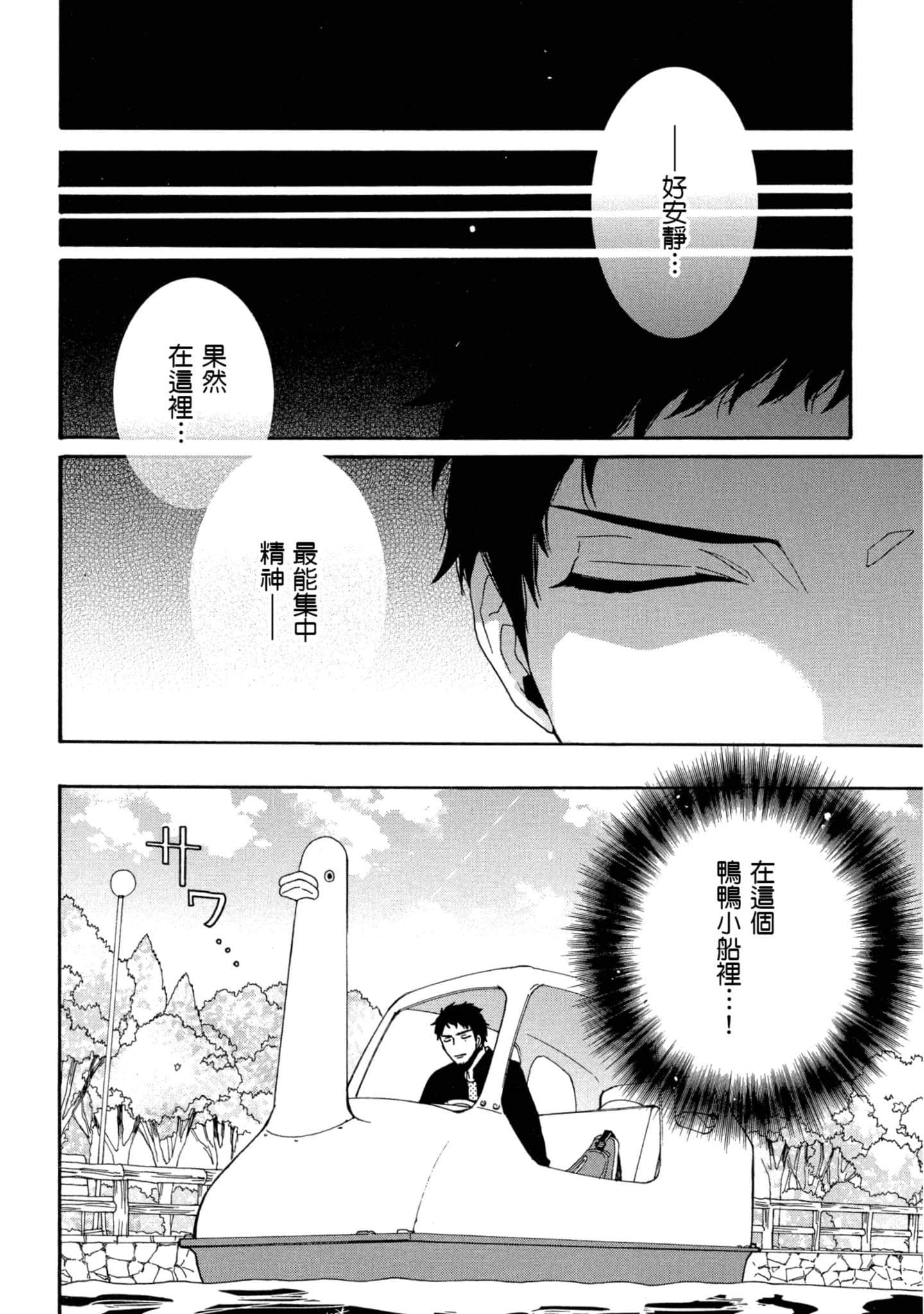 第 1 卷 第 73 页