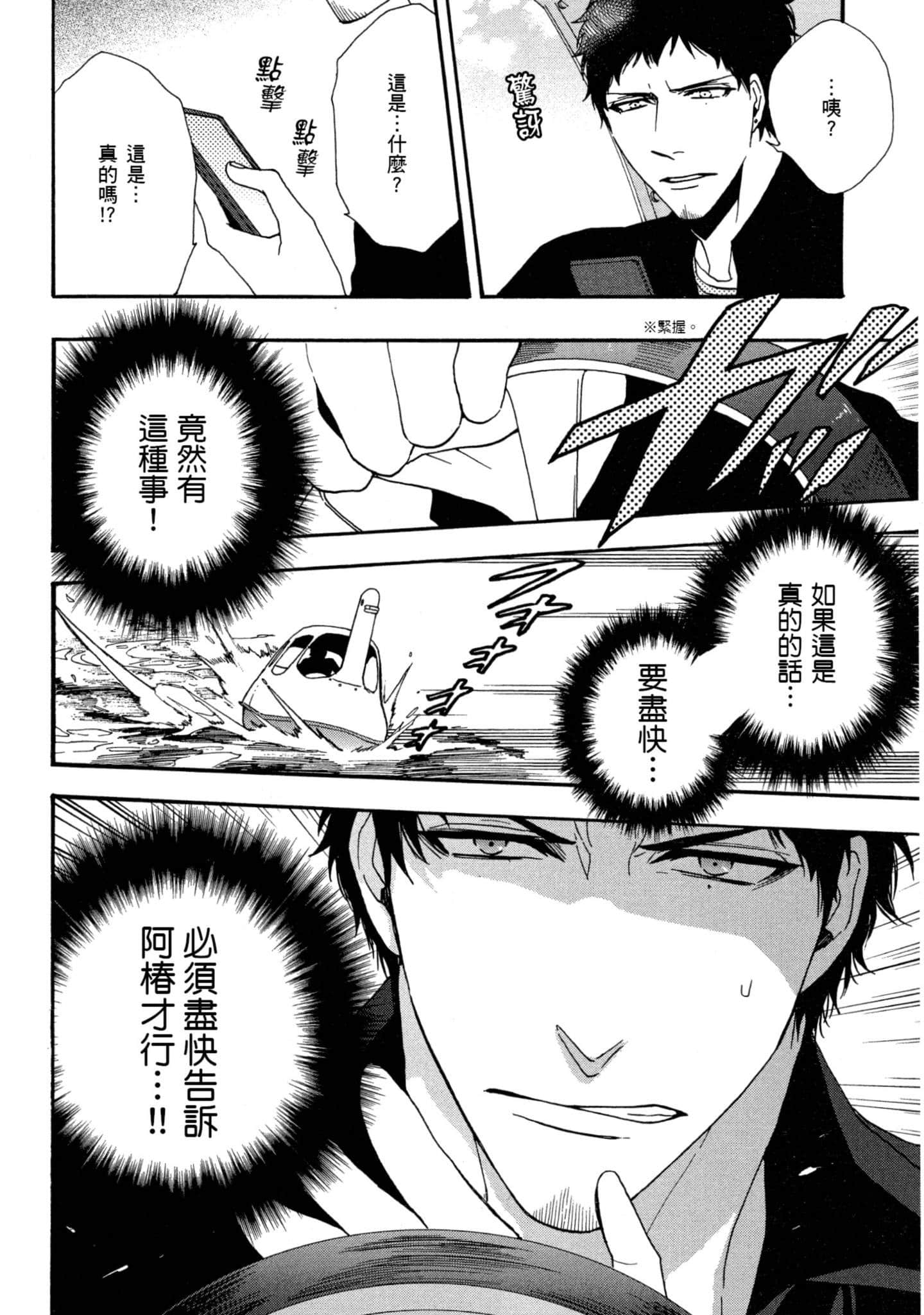 第 1 卷 第 75 页