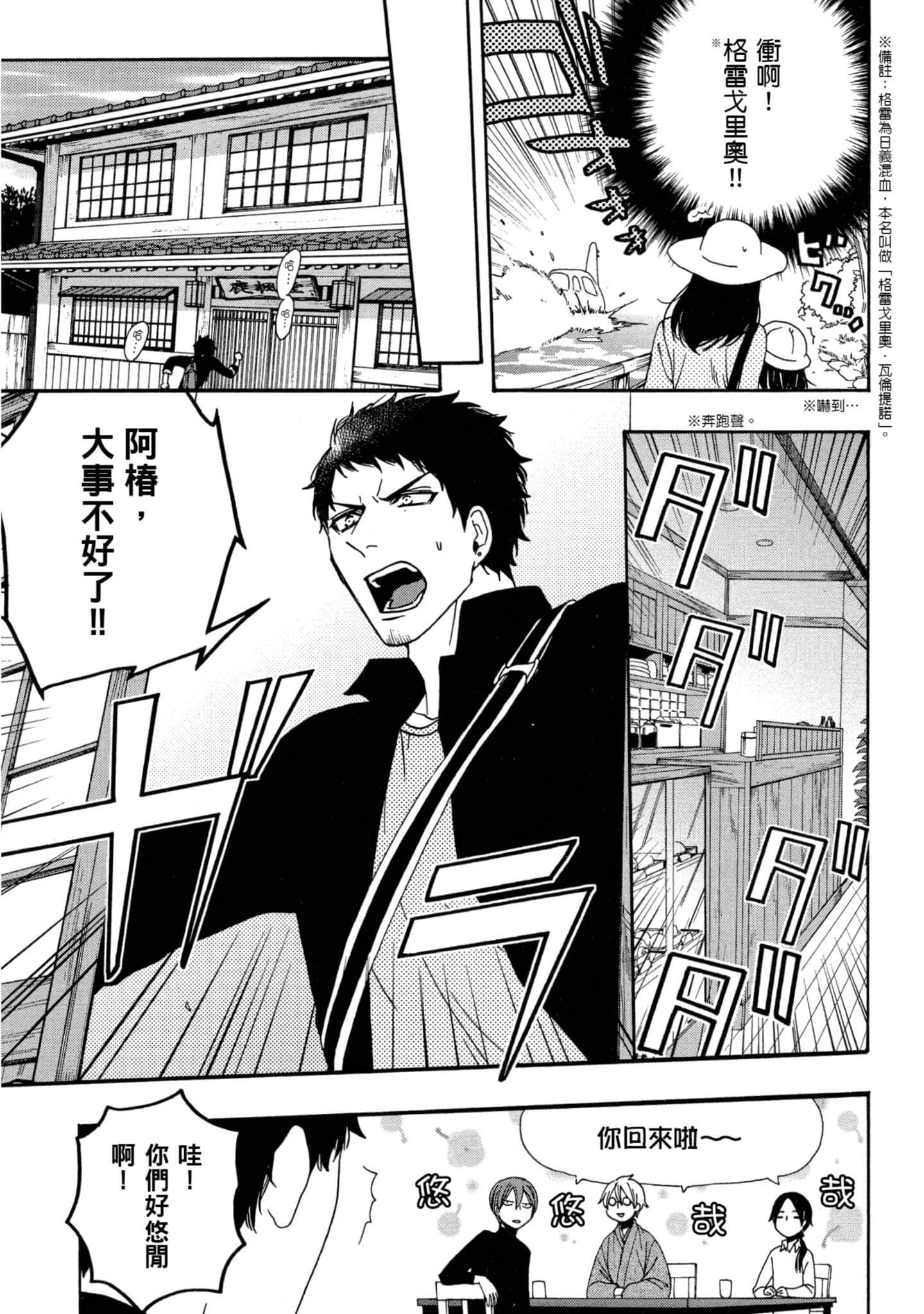第 1 卷 第 76 页