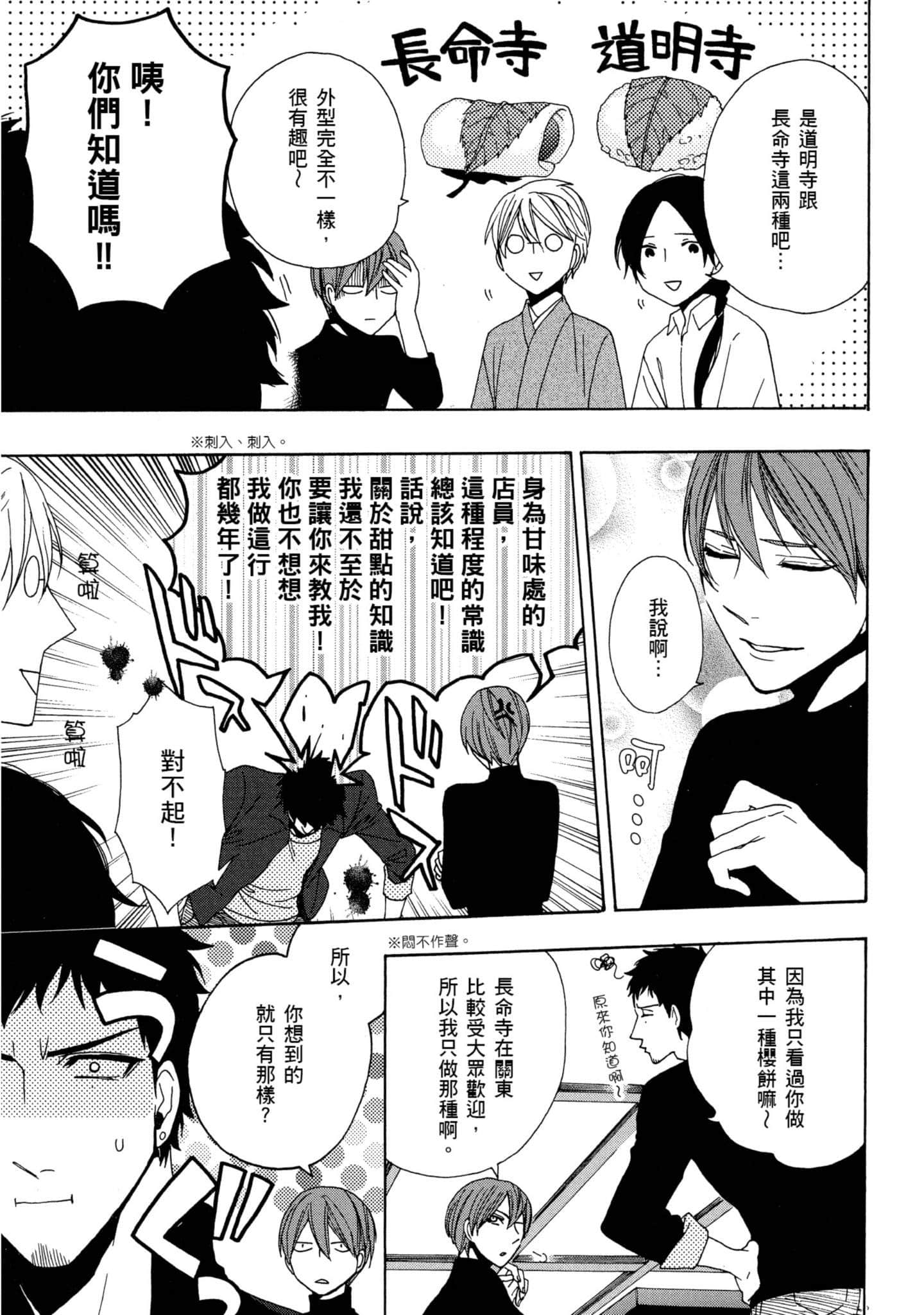第 1 卷 第 78 页