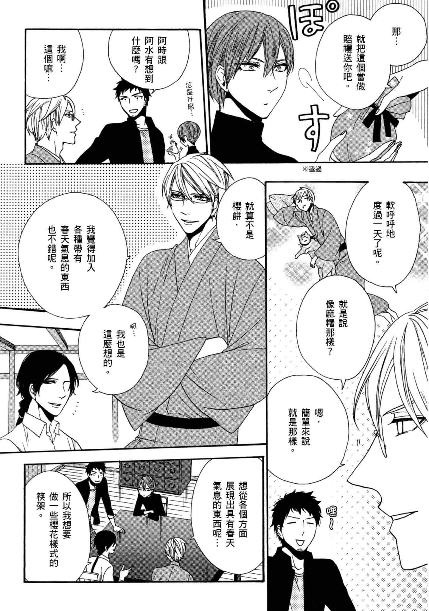 第 1 卷 第 79 页