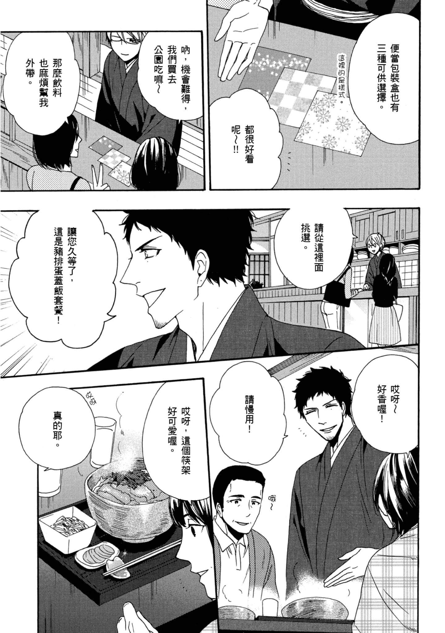 第 1 卷 第 82 页
