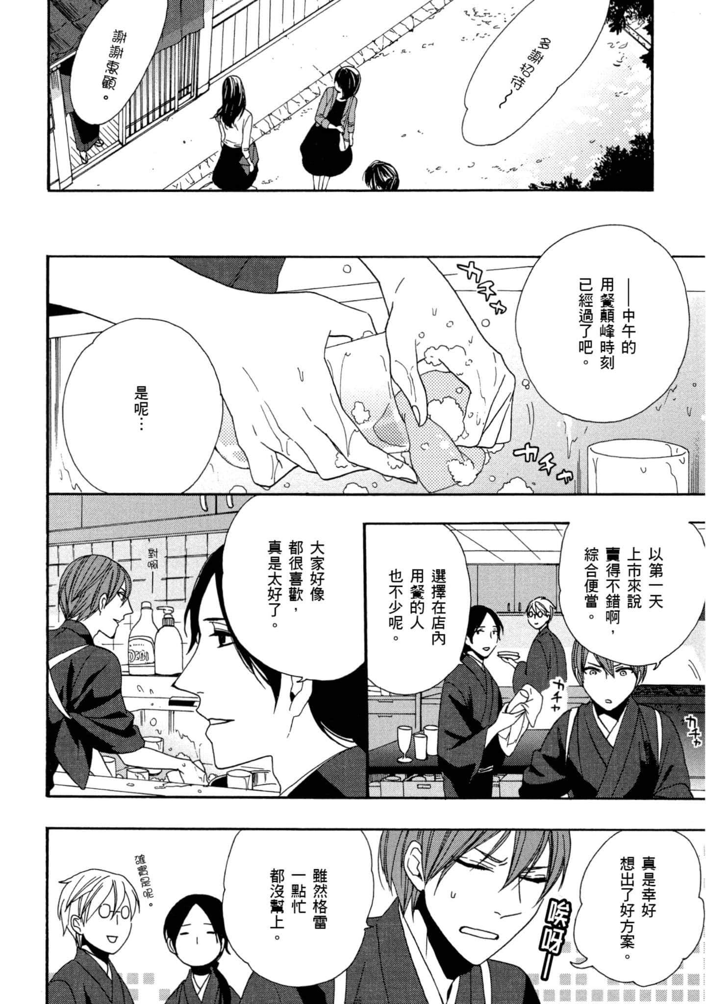 第 1 卷 第 85 页