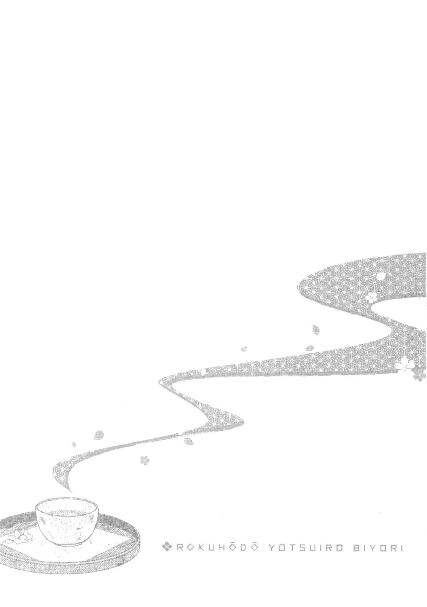 第 1 卷 第 91 页
