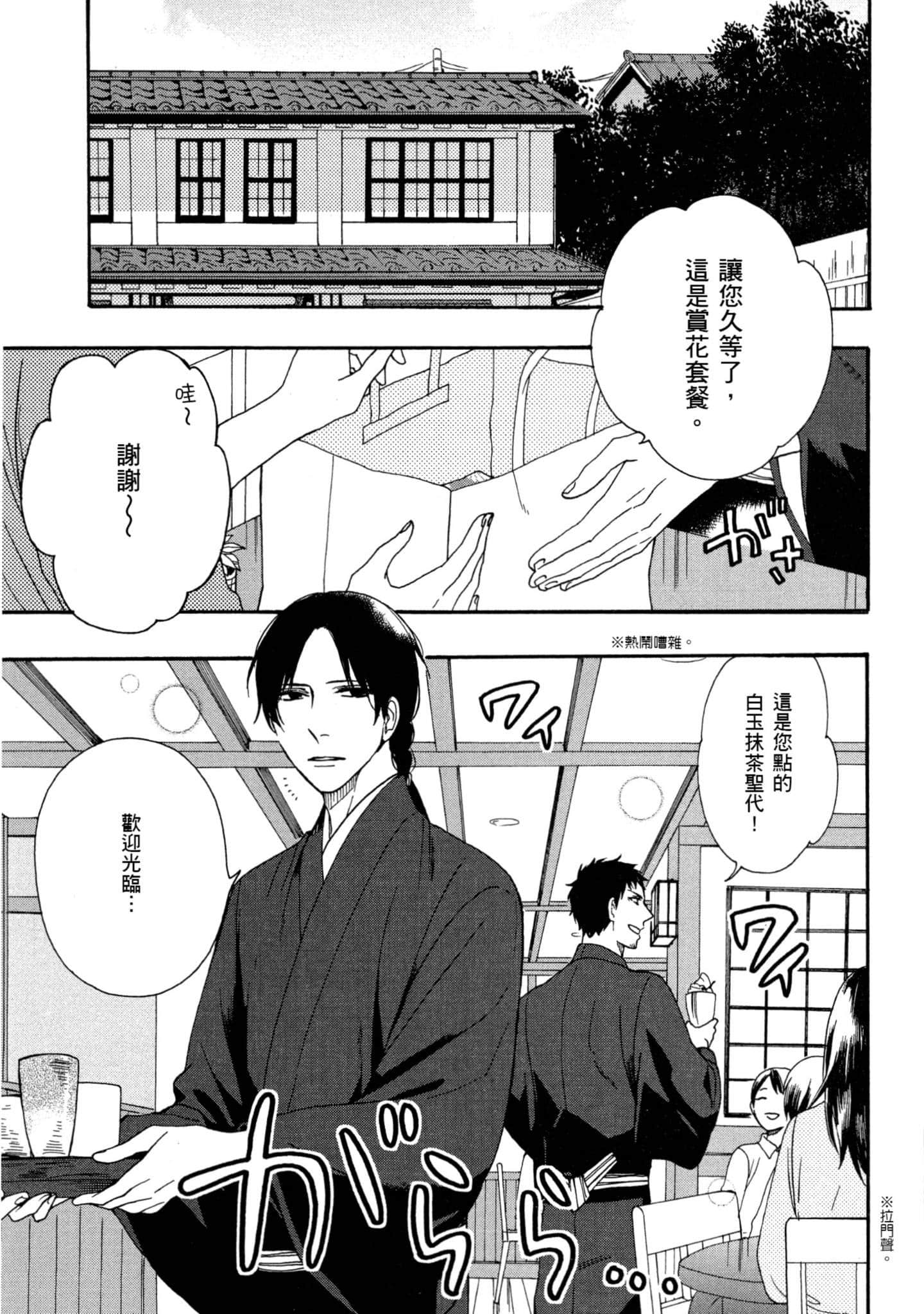 第 1 卷 第 92 页