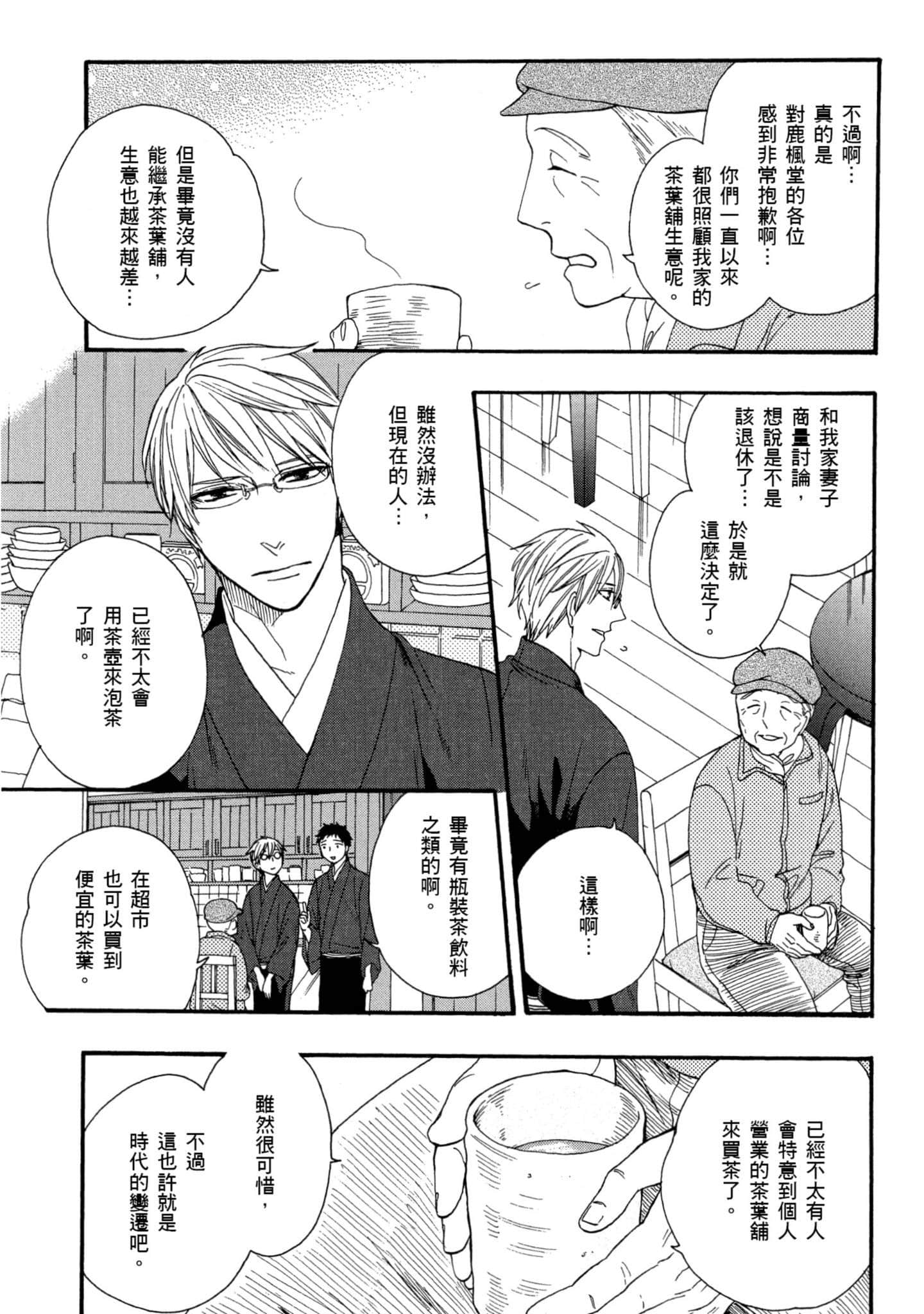 第 1 卷 第 94 页