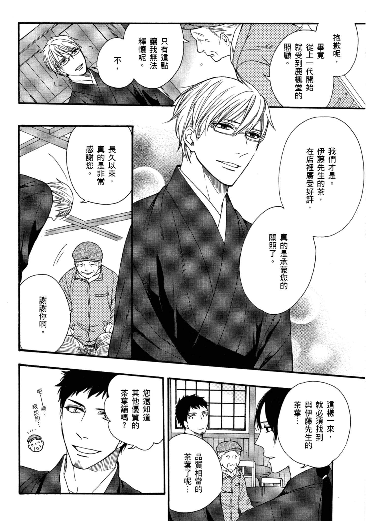 第 1 卷 第 95 页