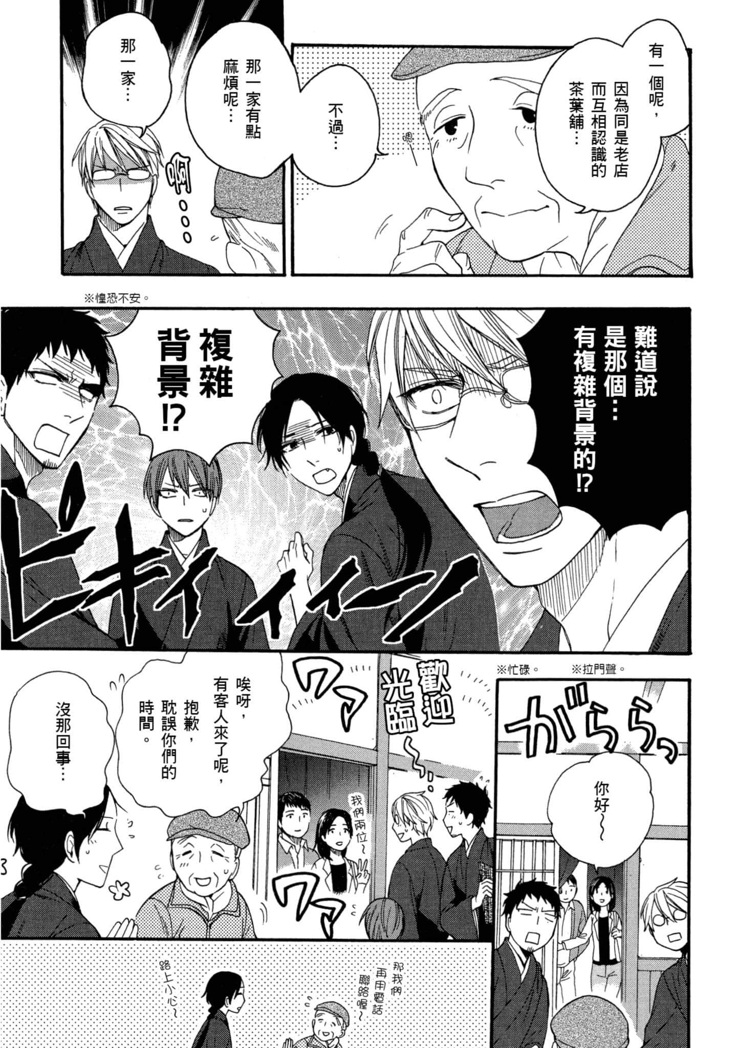 第 1 卷 第 96 页