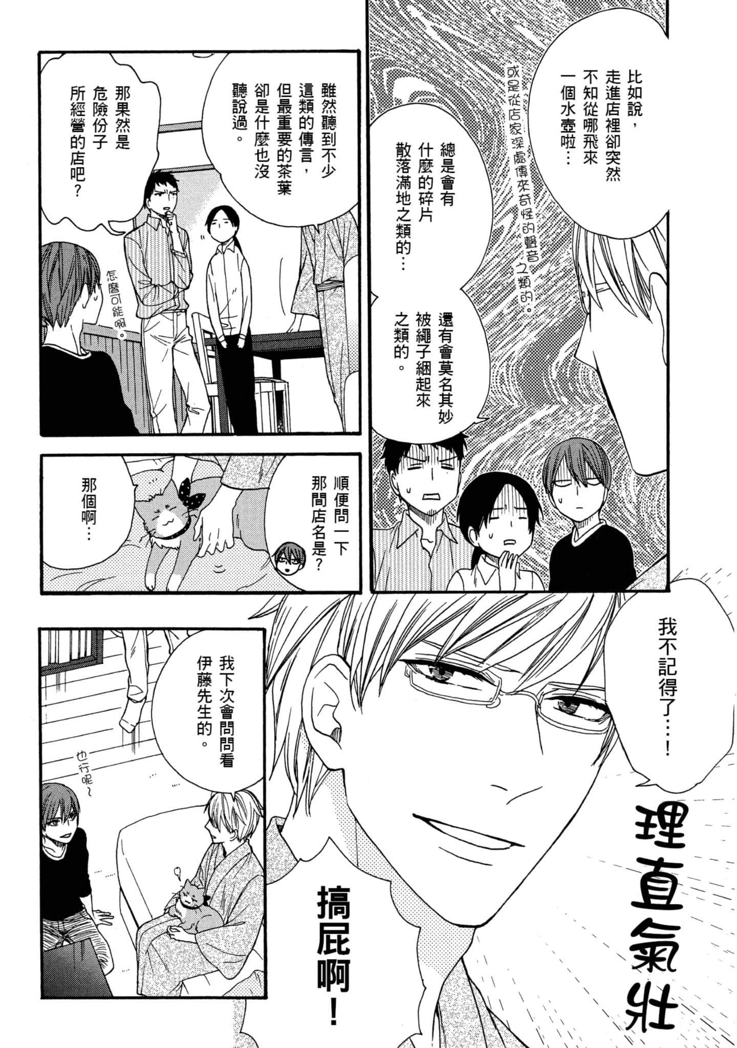 第 1 卷 第 99 页