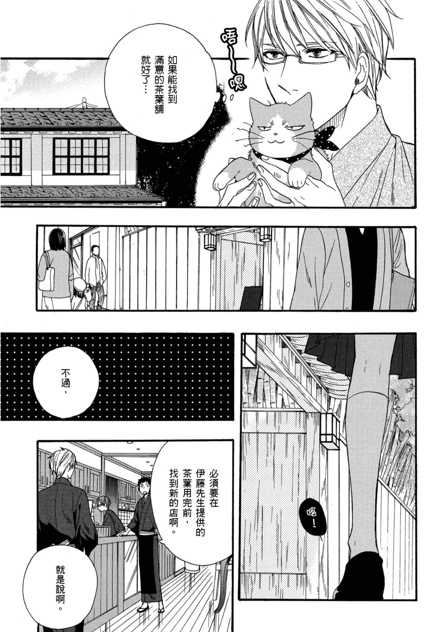 第 1 卷 第 100 页