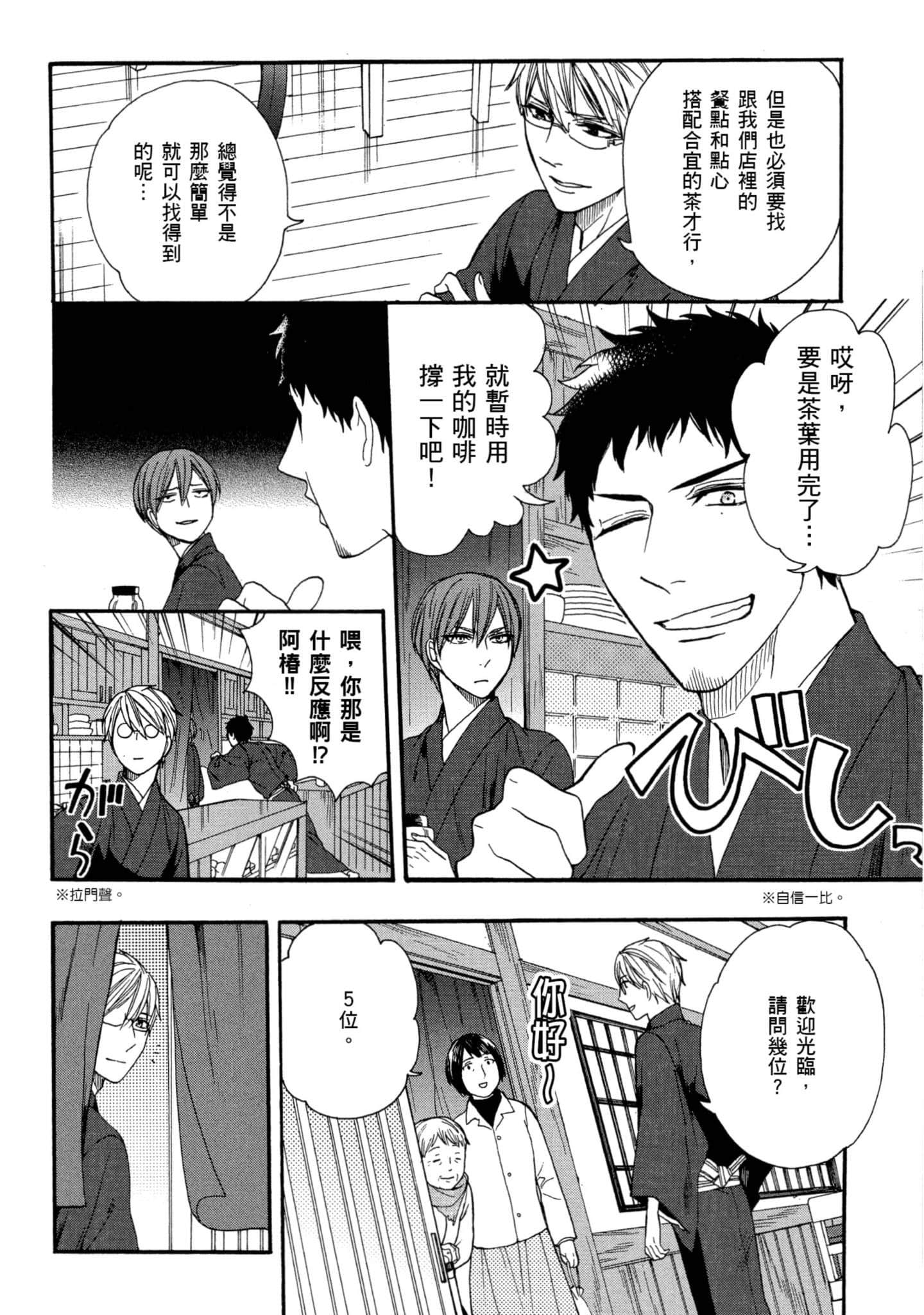 第 1 卷 第 101 页
