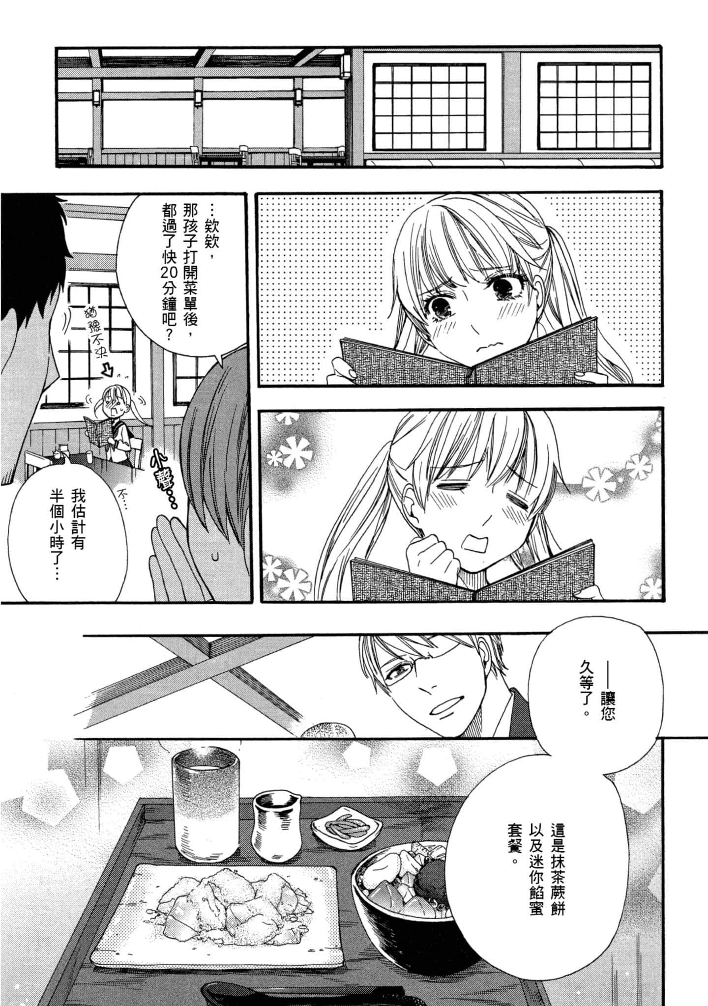 第 1 卷 第 104 页