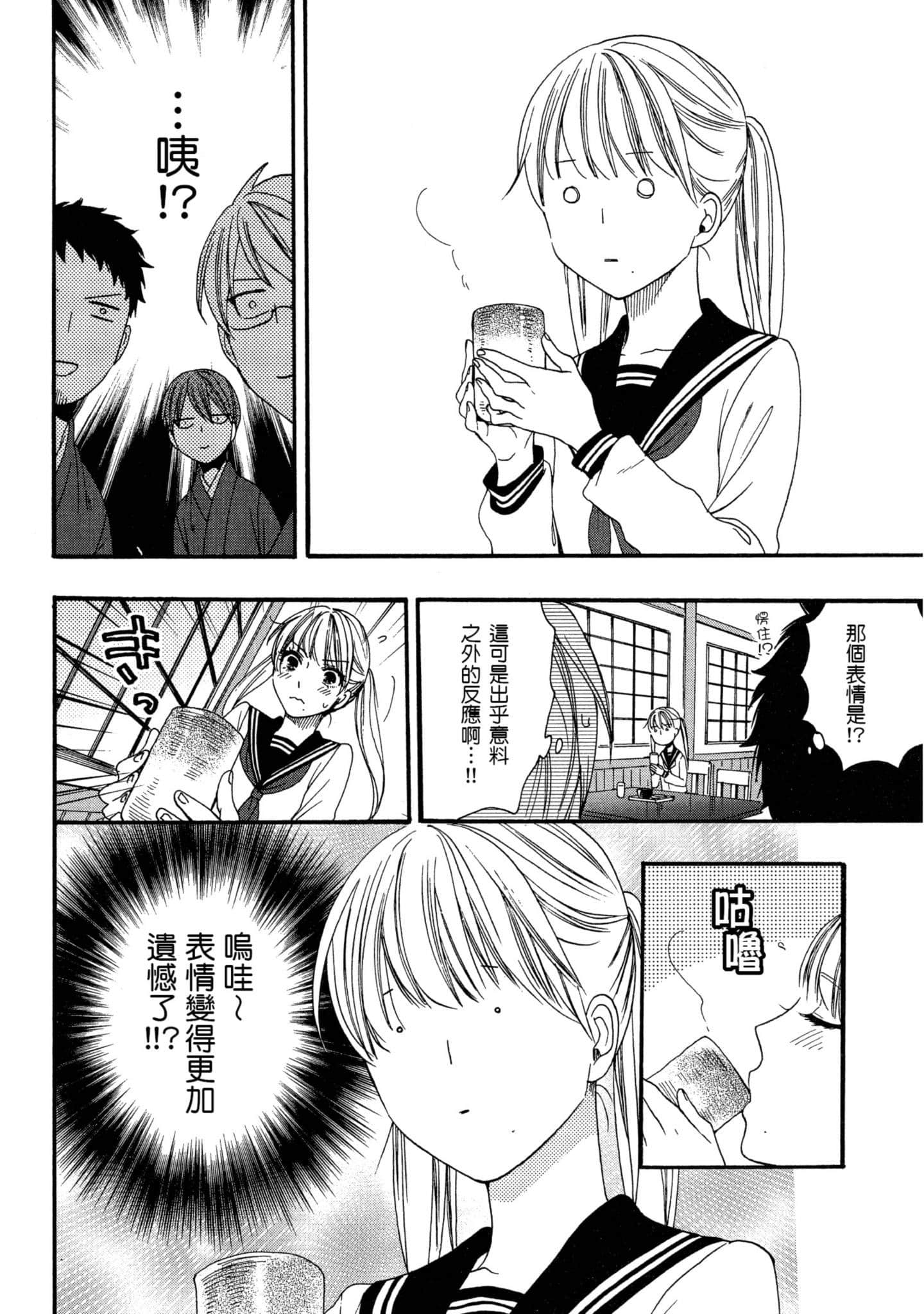 第 1 卷 第 107 页