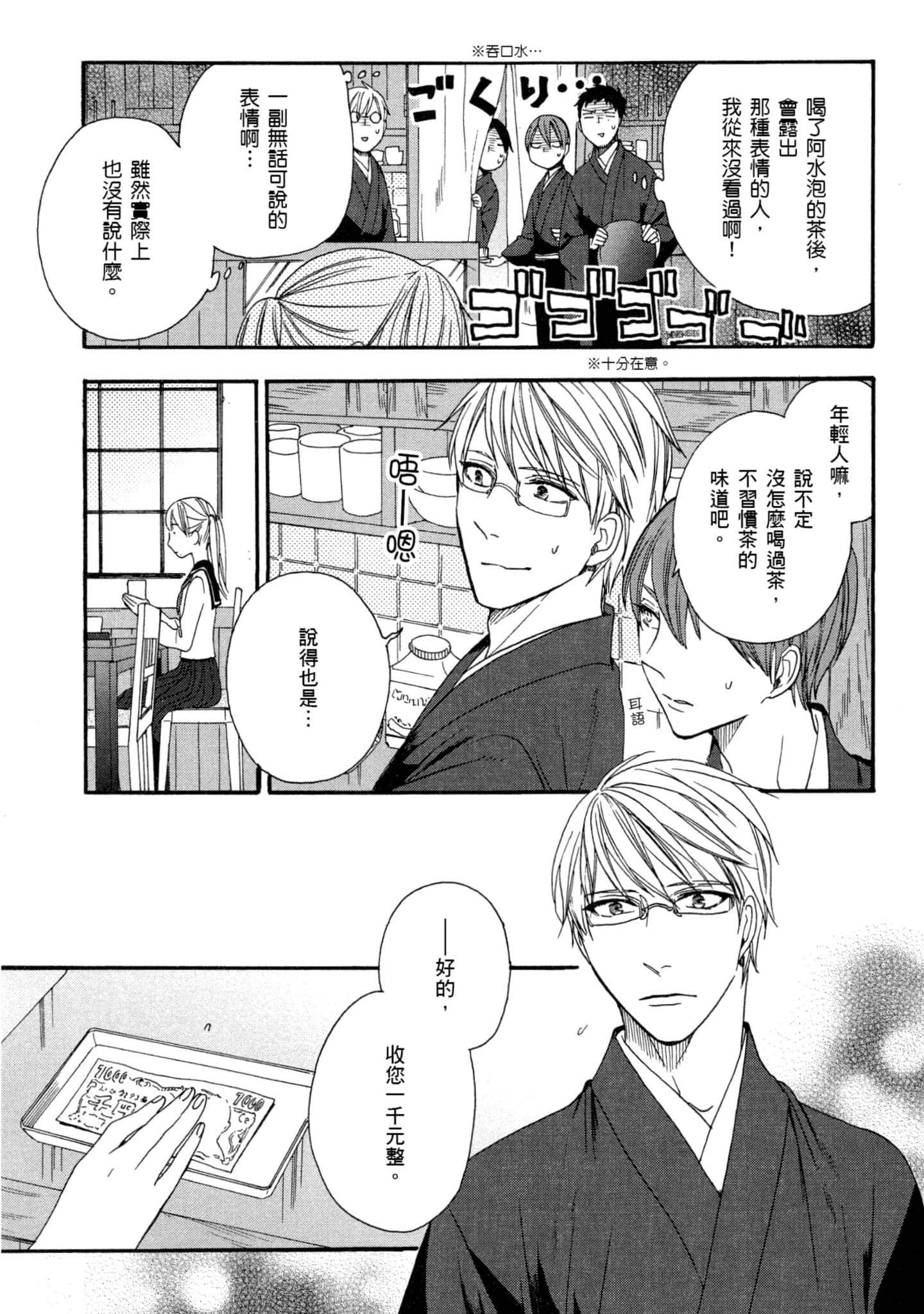 第 1 卷 第 108 页