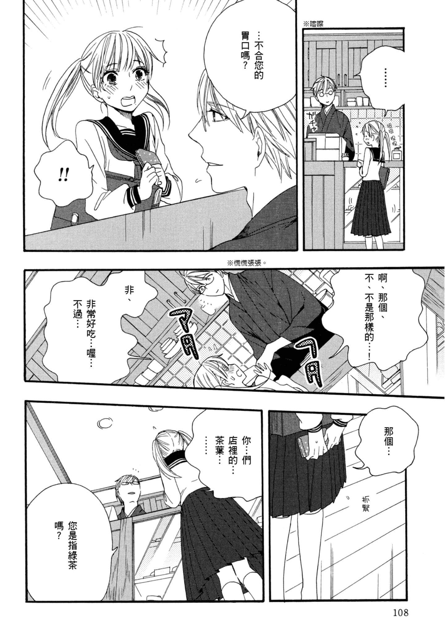 第 1 卷 第 109 页