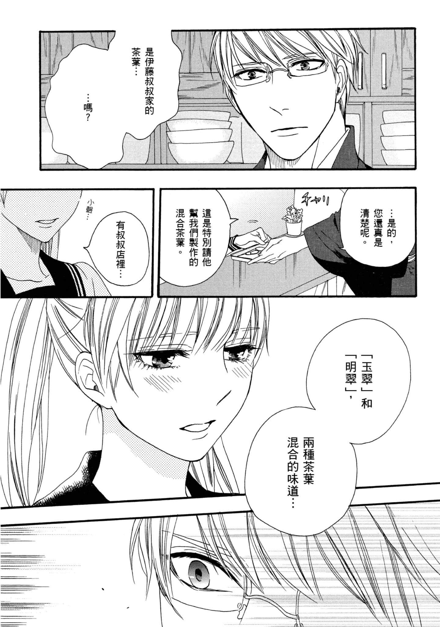 第 1 卷 第 110 页