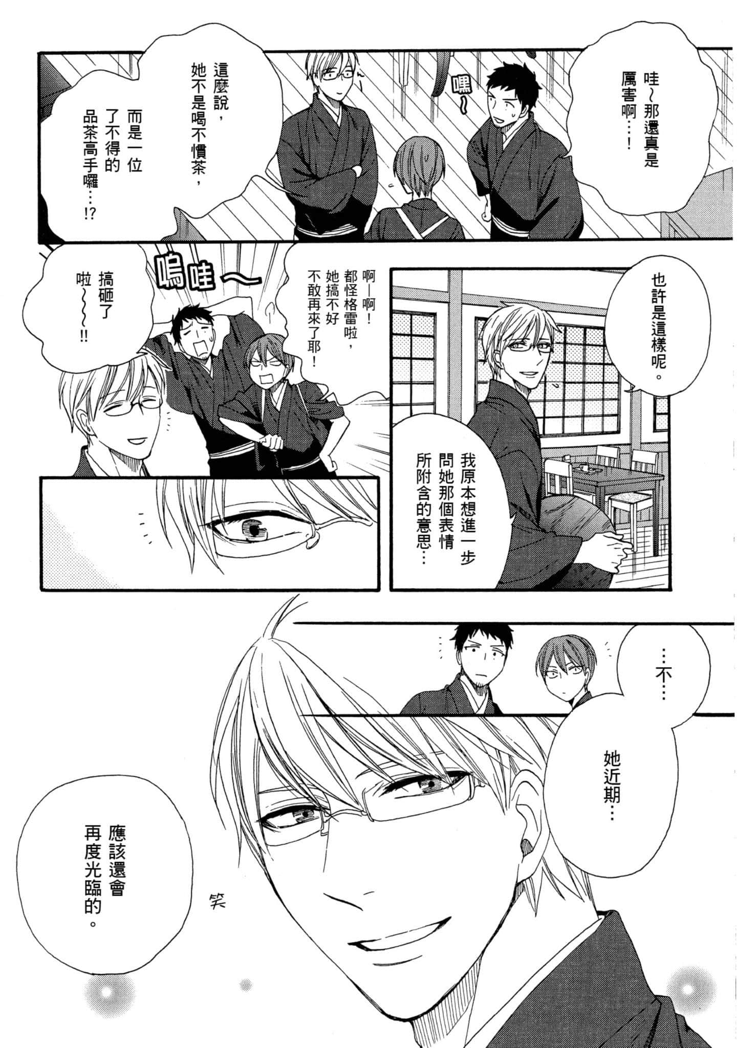 第 1 卷 第 113 页