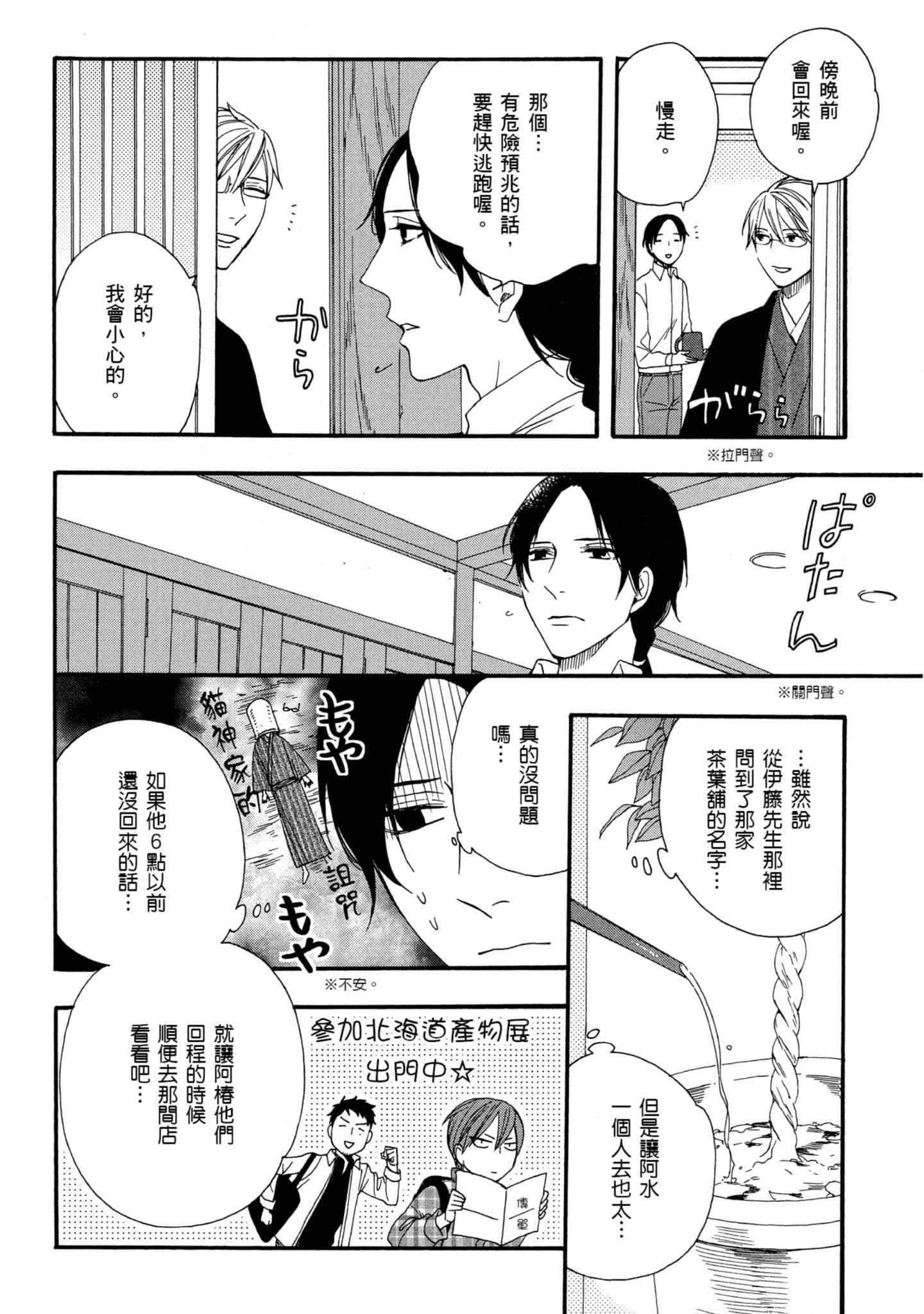 第 1 卷 第 117 页