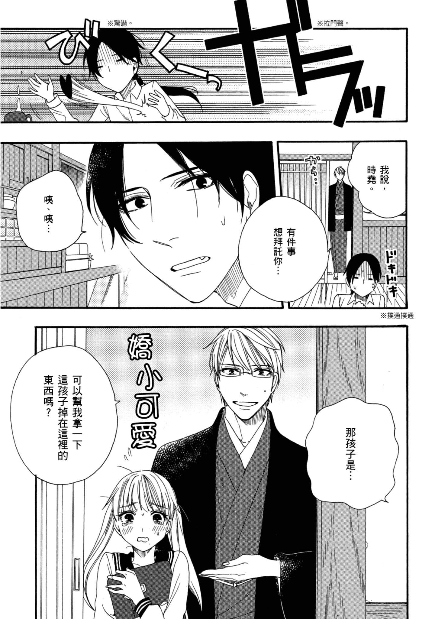 第 1 卷 第 118 页