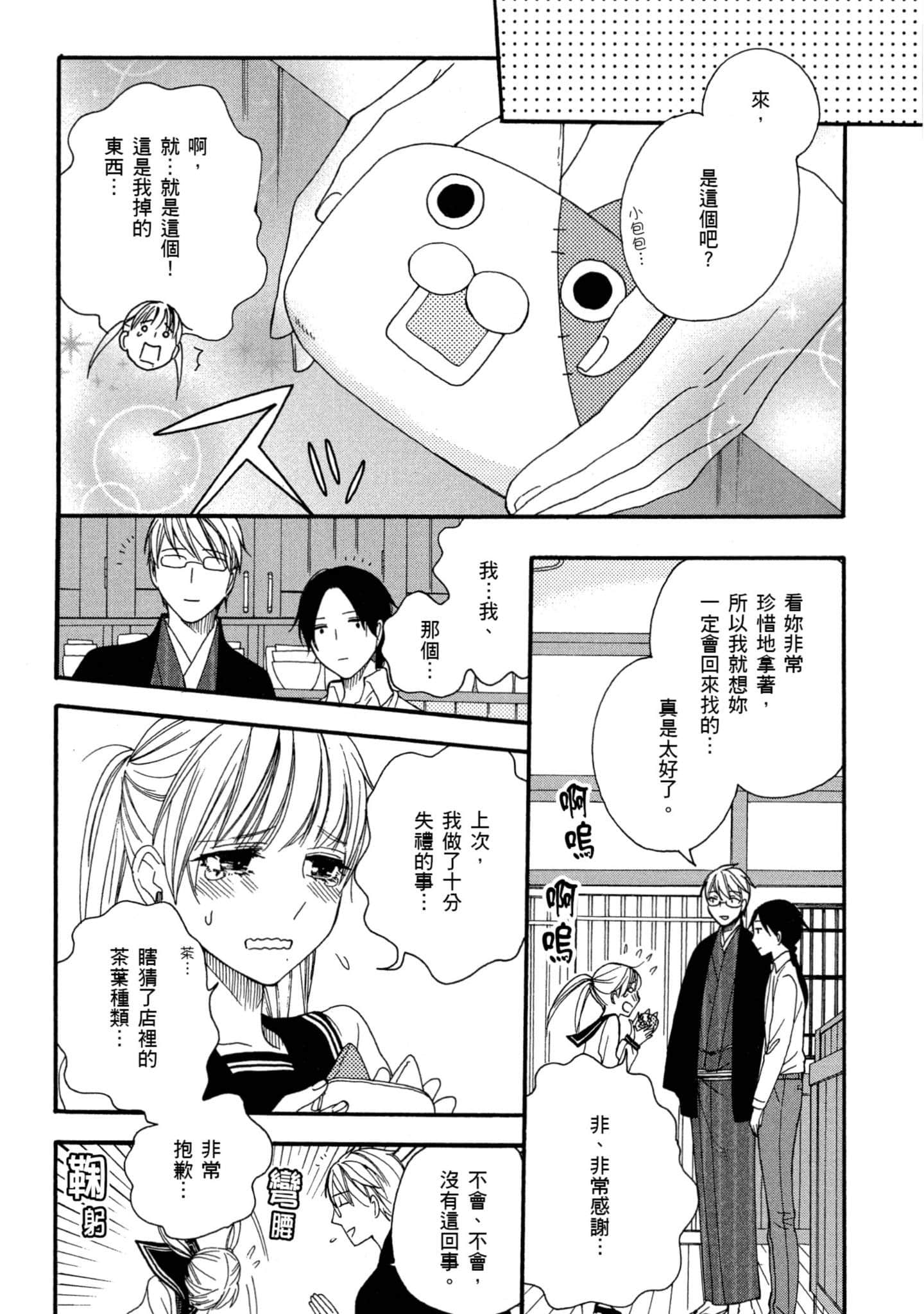 第 1 卷 第 119 页