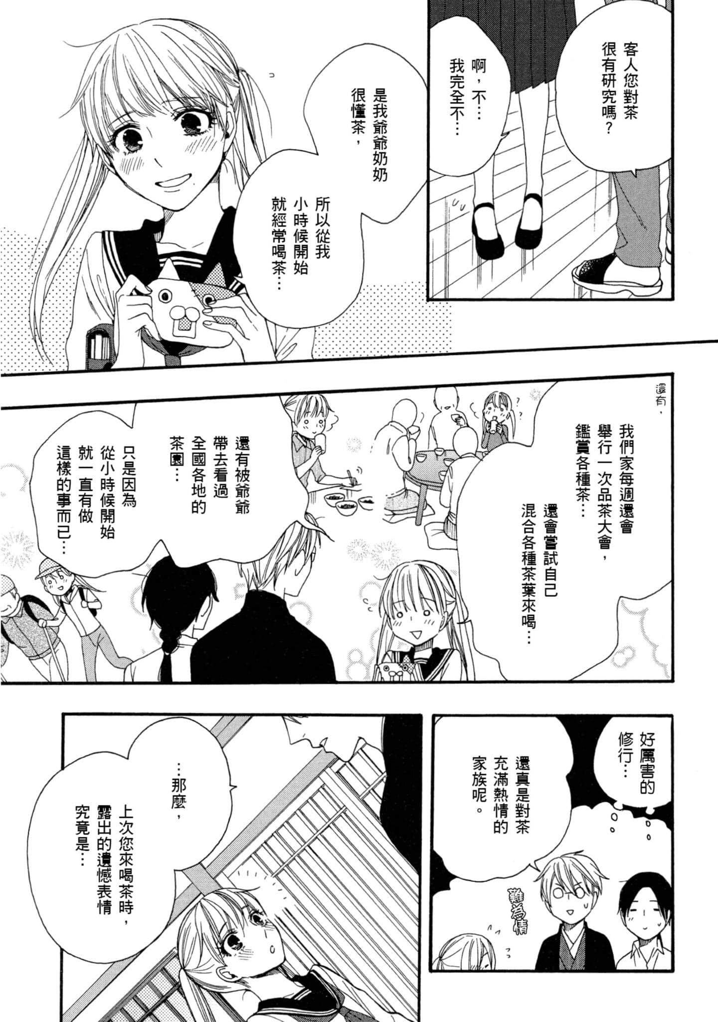 第 1 卷 第 120 页