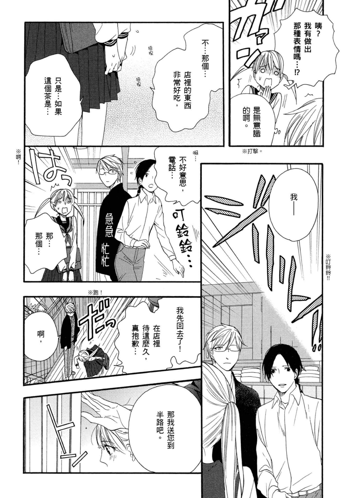第 1 卷 第 121 页