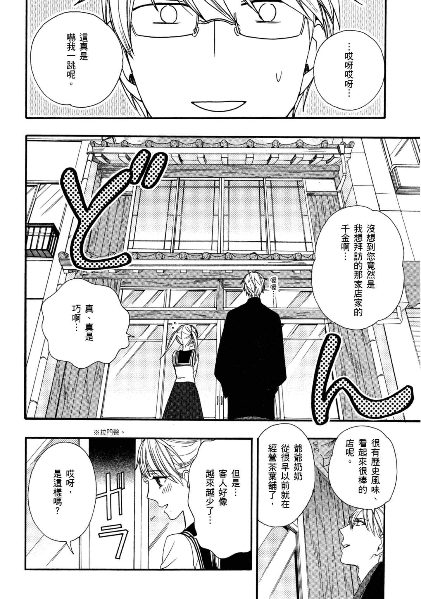 第 1 卷 第 123 页