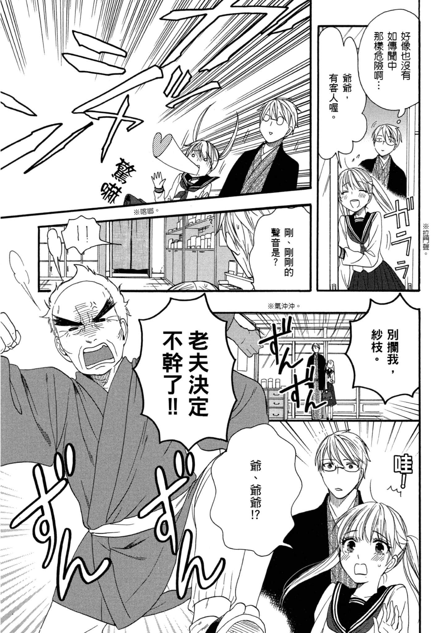 第 1 卷 第 124 页