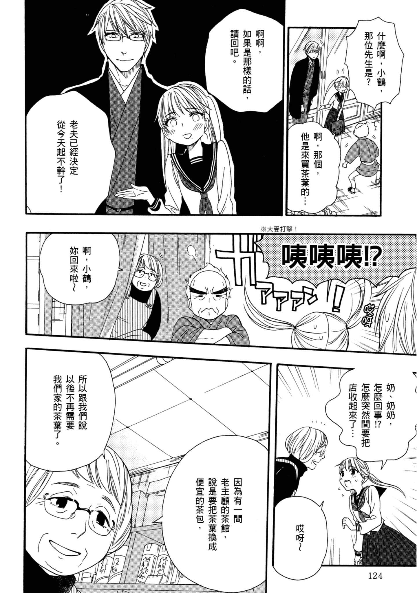 第 1 卷 第 125 页