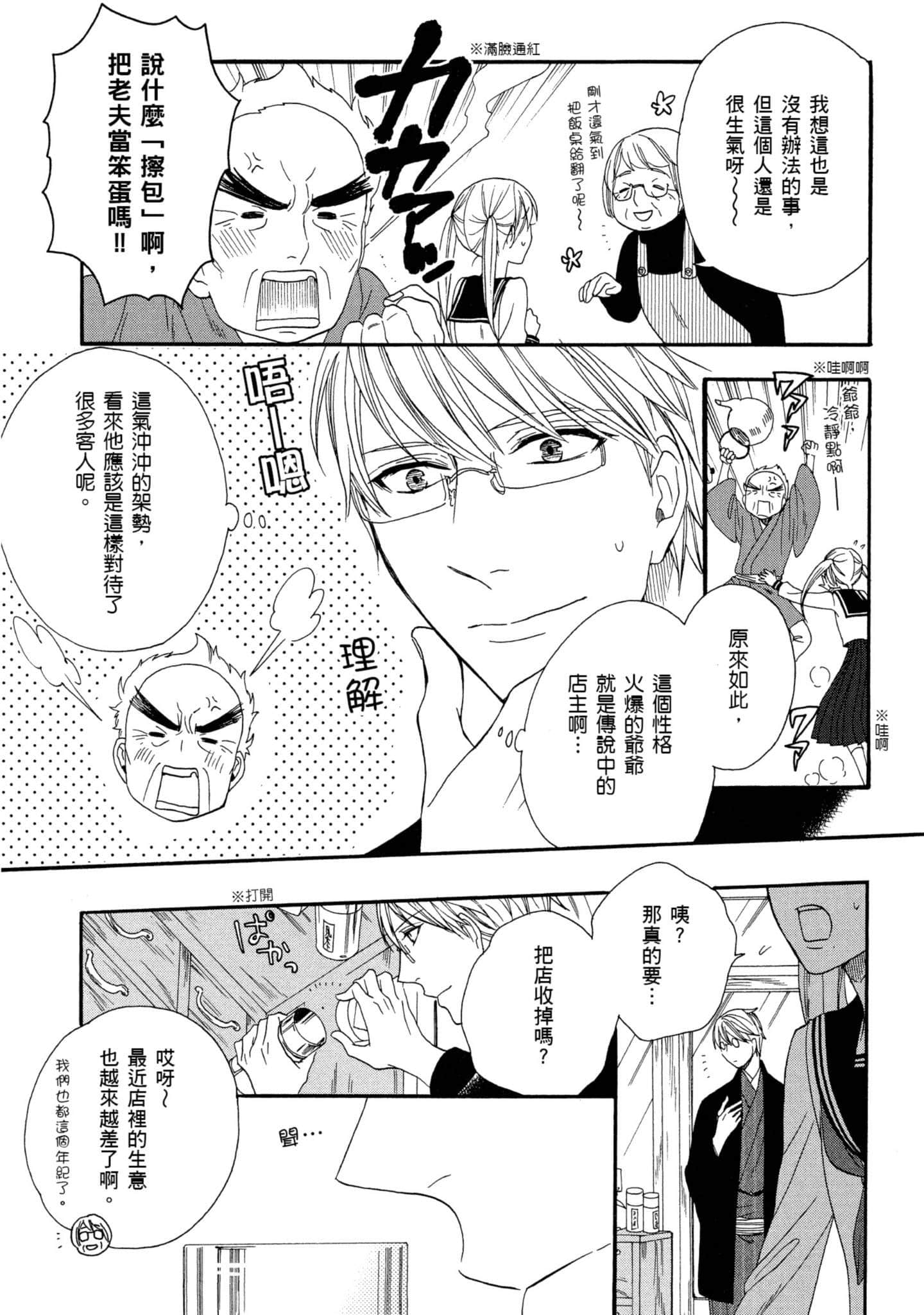 第 1 卷 第 126 页