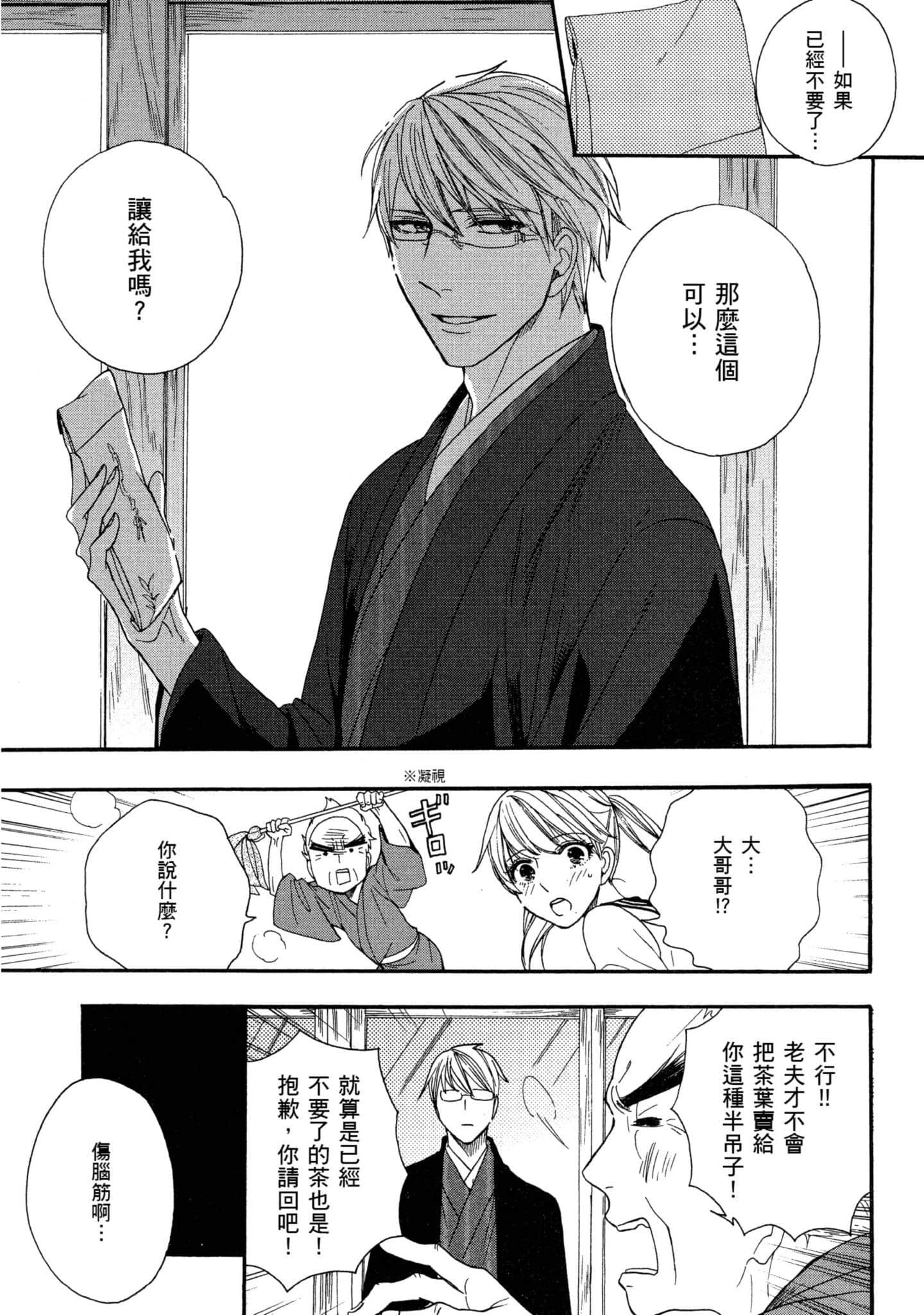 第 1 卷 第 128 页